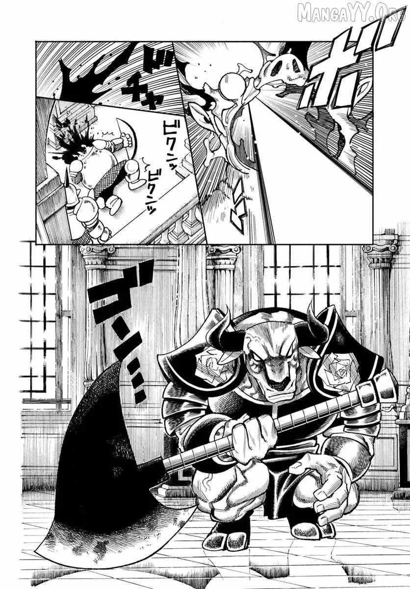 Samurai in Another World Chapter 42 page 29 - 