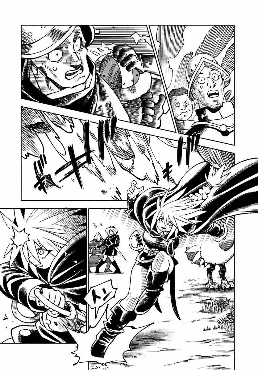 Samurai in Another World Chapter 43 page 16 - 