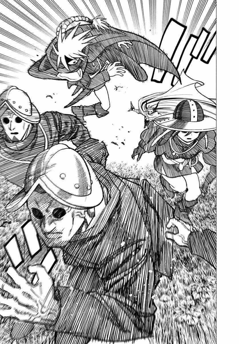 Samurai in Another World Chapter 43 page 22 - 
