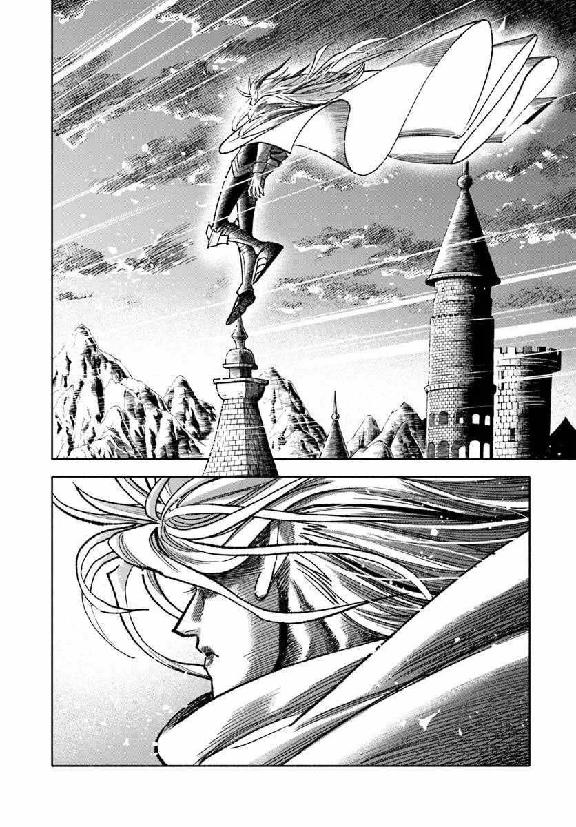 Samurai in Another World Chapter 43 page 29 - 
