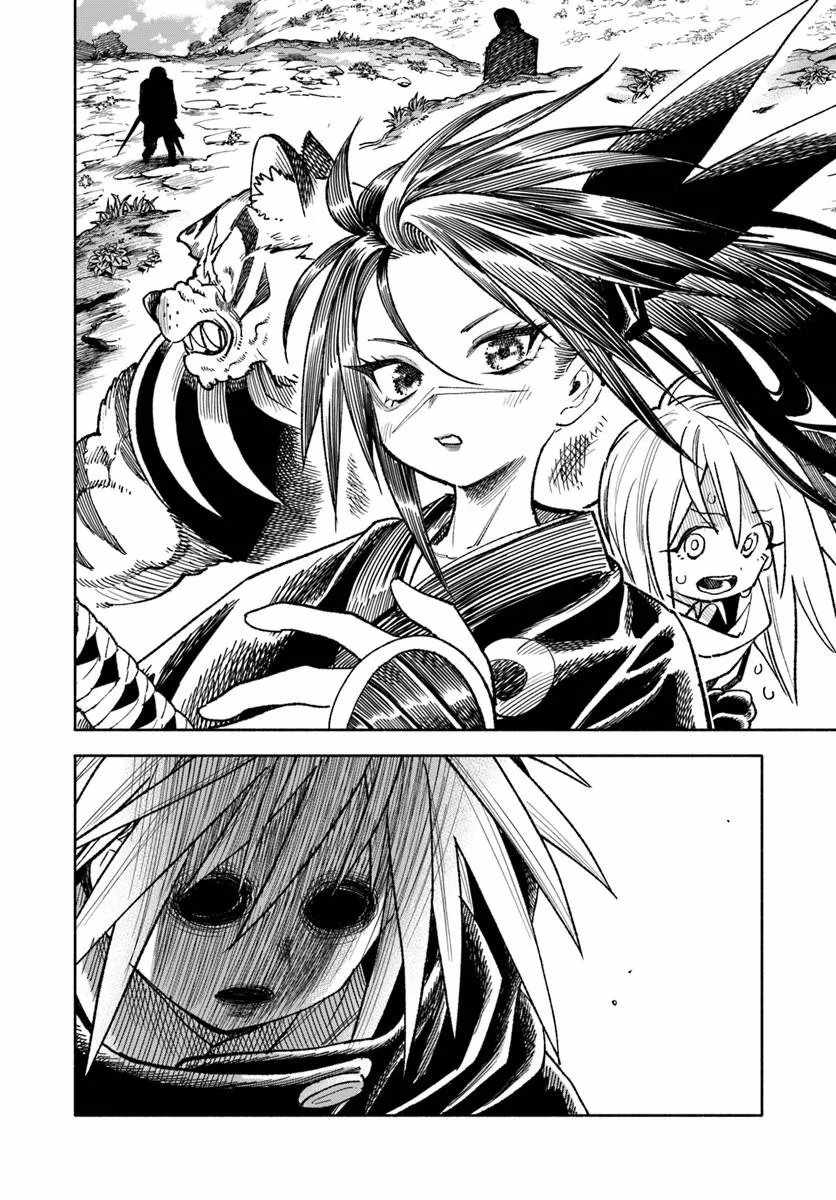 Samurai in Another World Chapter 43 page 32 - 