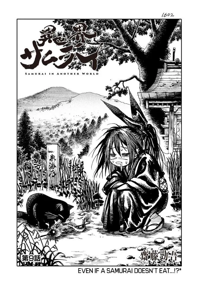 Samurai in Another World Chapter 9 page 7 - 
