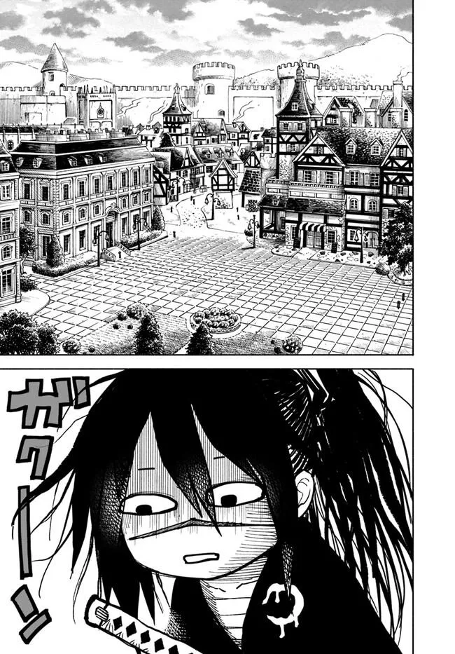 Samurai in Another World Chapter 9 page 8 - 