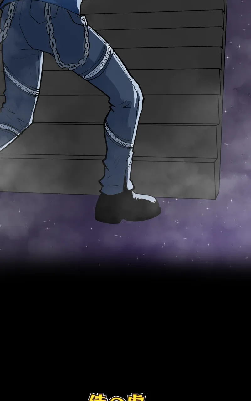 Samurai no Tora Chapter 16 page 14 - 