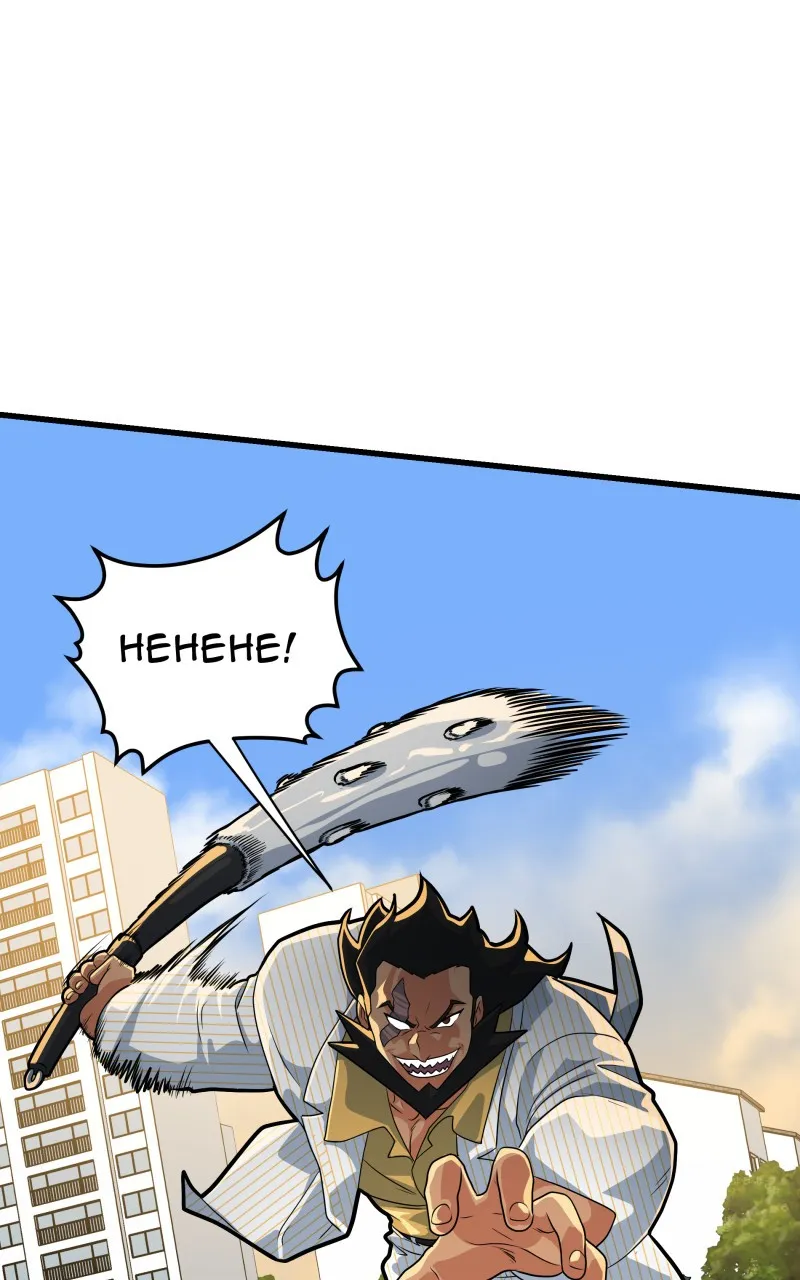 Samurai no Tora Chapter 26 page 15 - 