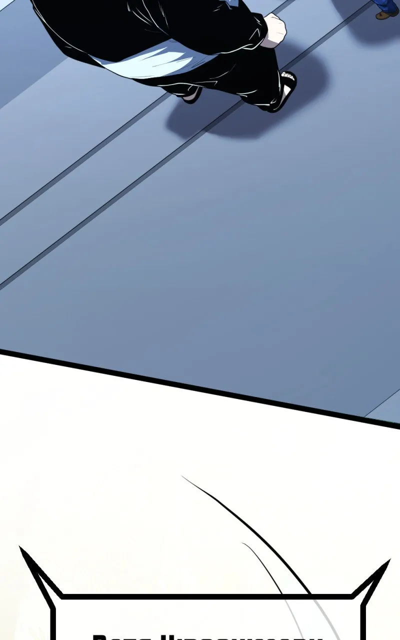 Samurai no Tora Chapter 38 page 41 - 