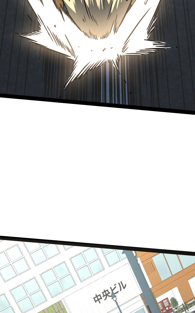 Samurai no Tora (S2) Episode 47: I See You page 77 - 