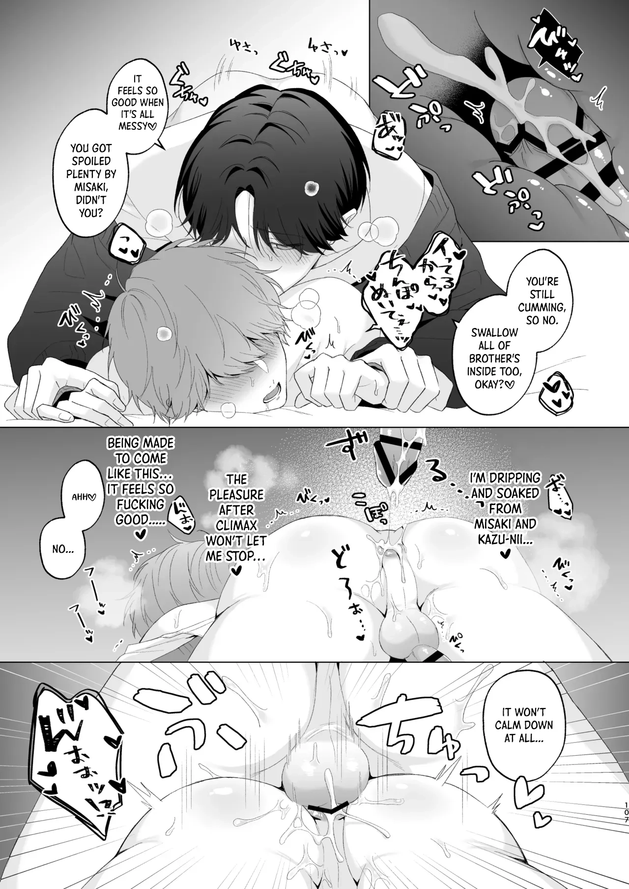 San Kyodai de Nakayoshi Etchi Chinan Ukete Chapter 1 page 107 - 