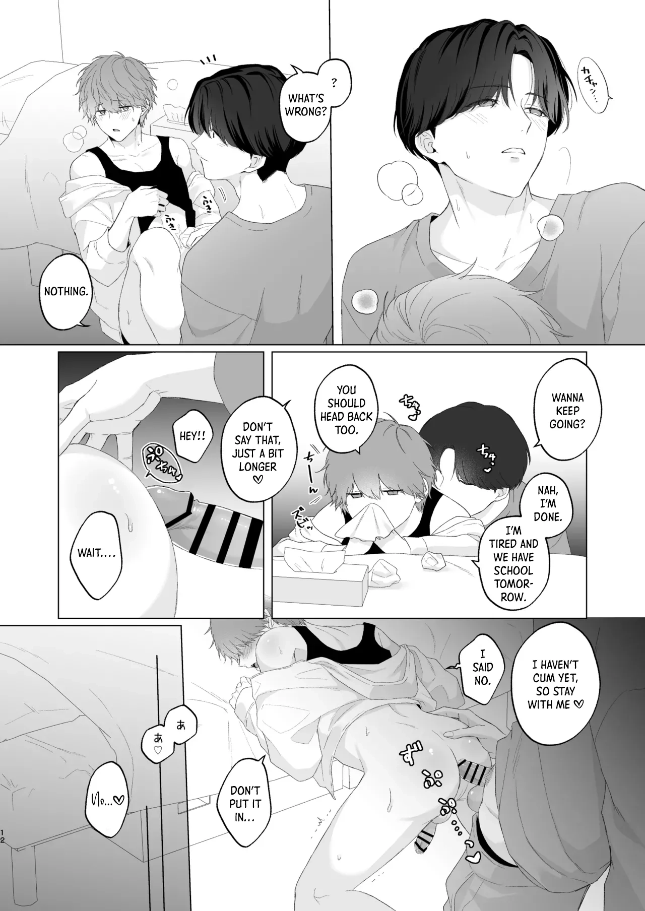 San Kyodai de Nakayoshi Etchi Chinan Ukete Chapter 1 page 12 - 