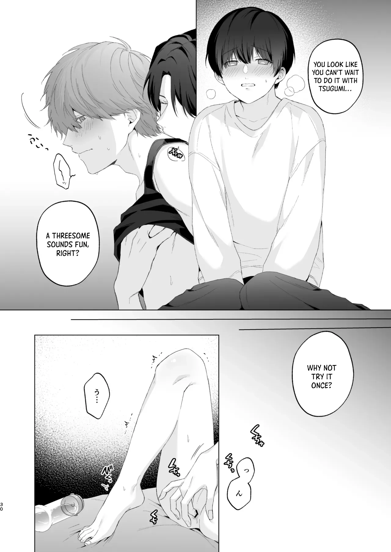 San Kyodai de Nakayoshi Etchi Chinan Ukete Chapter 1 page 35 - 