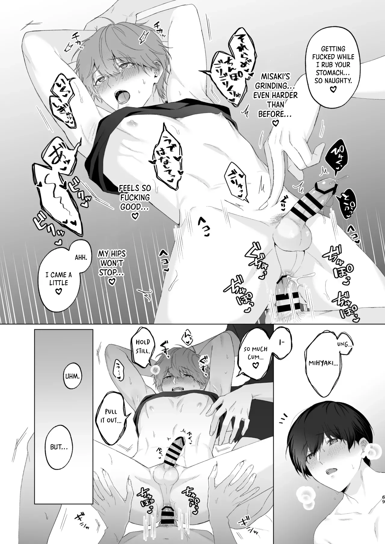 San Kyodai de Nakayoshi Etchi Chinan Ukete Chapter 1 page 69 - 