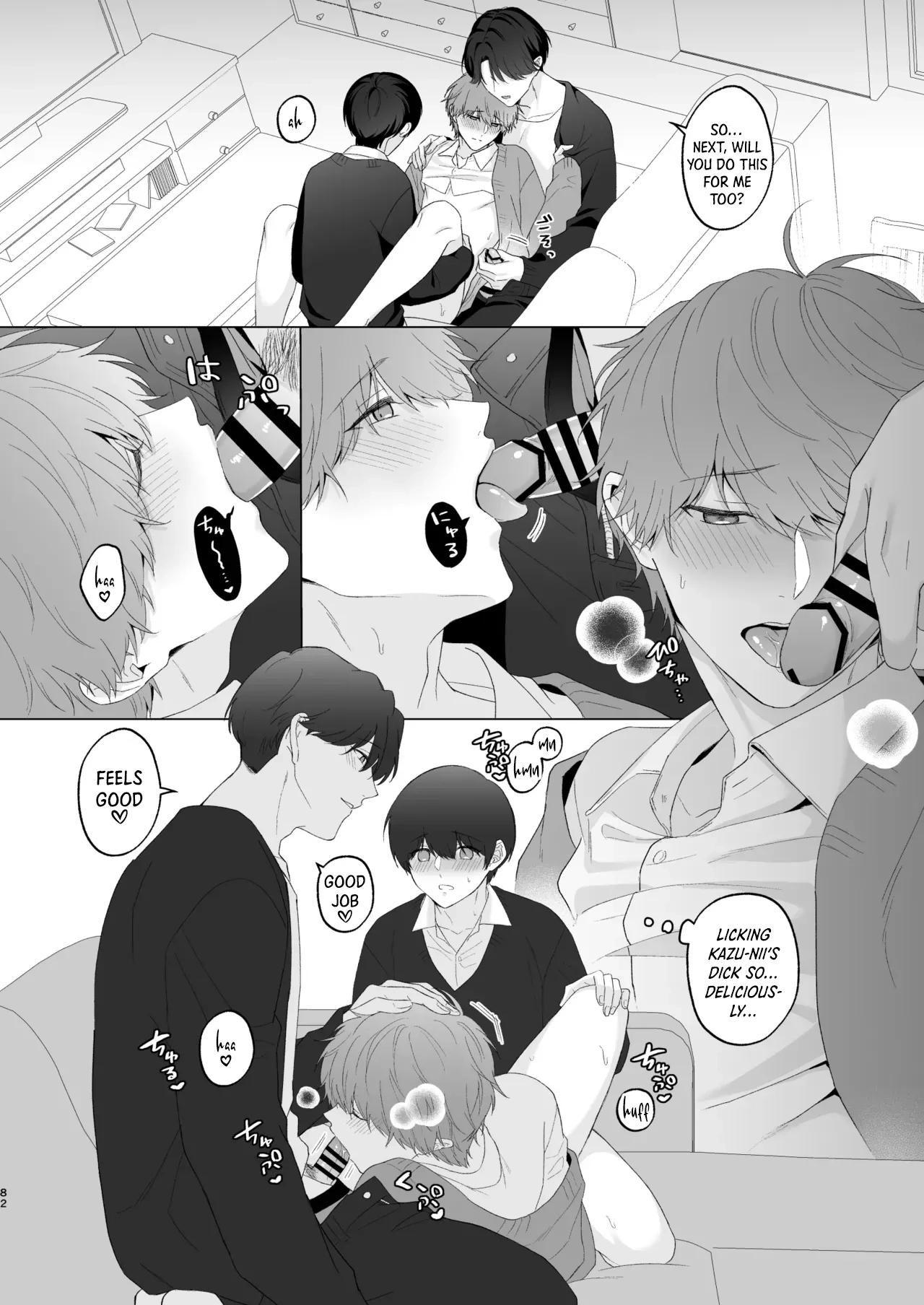 San Kyodai de Nakayoshi Etchi Chinan Ukete Chapter 1 page 82 - 