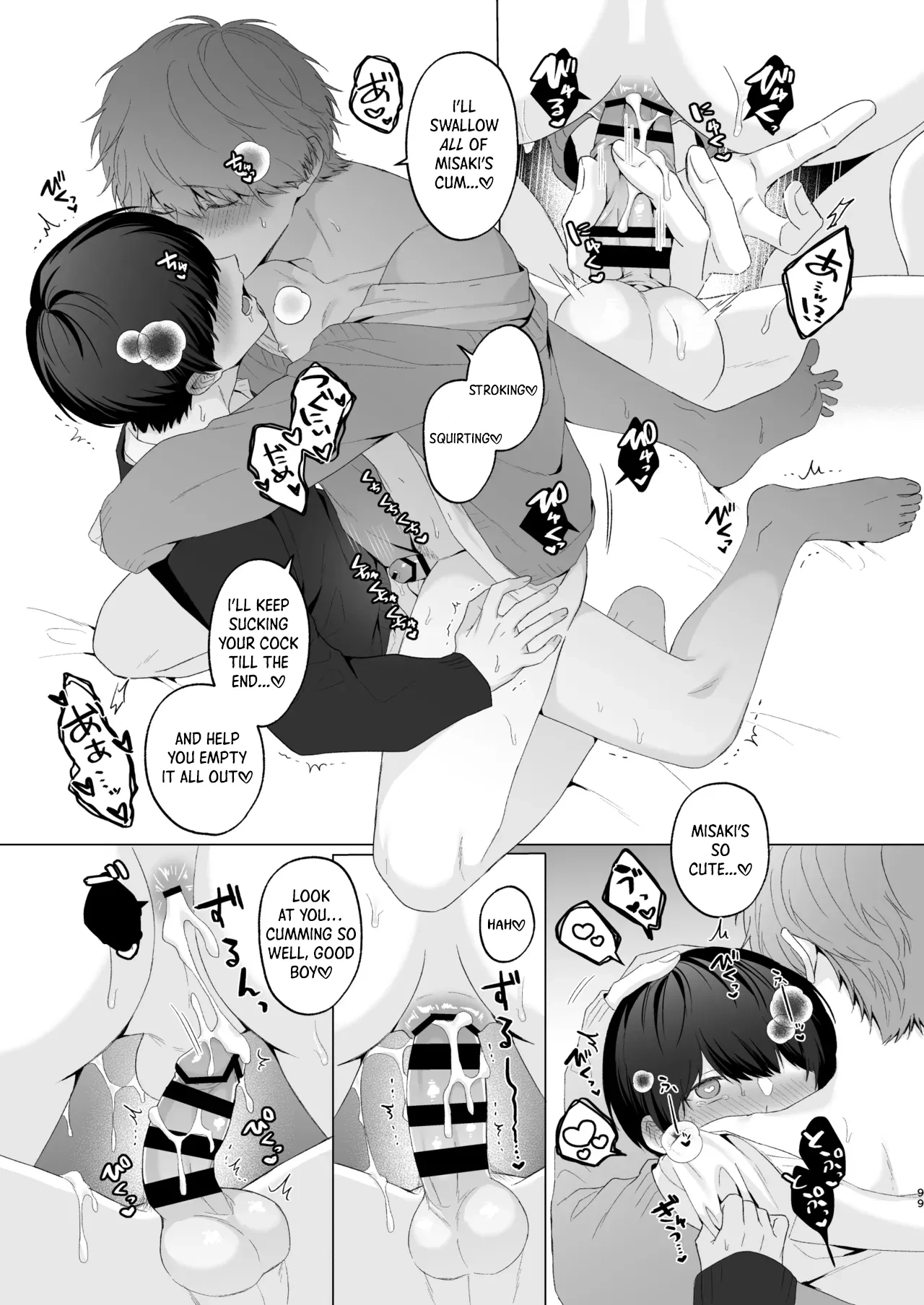 San Kyodai de Nakayoshi Etchi Chinan Ukete Chapter 1 page 99 - 
