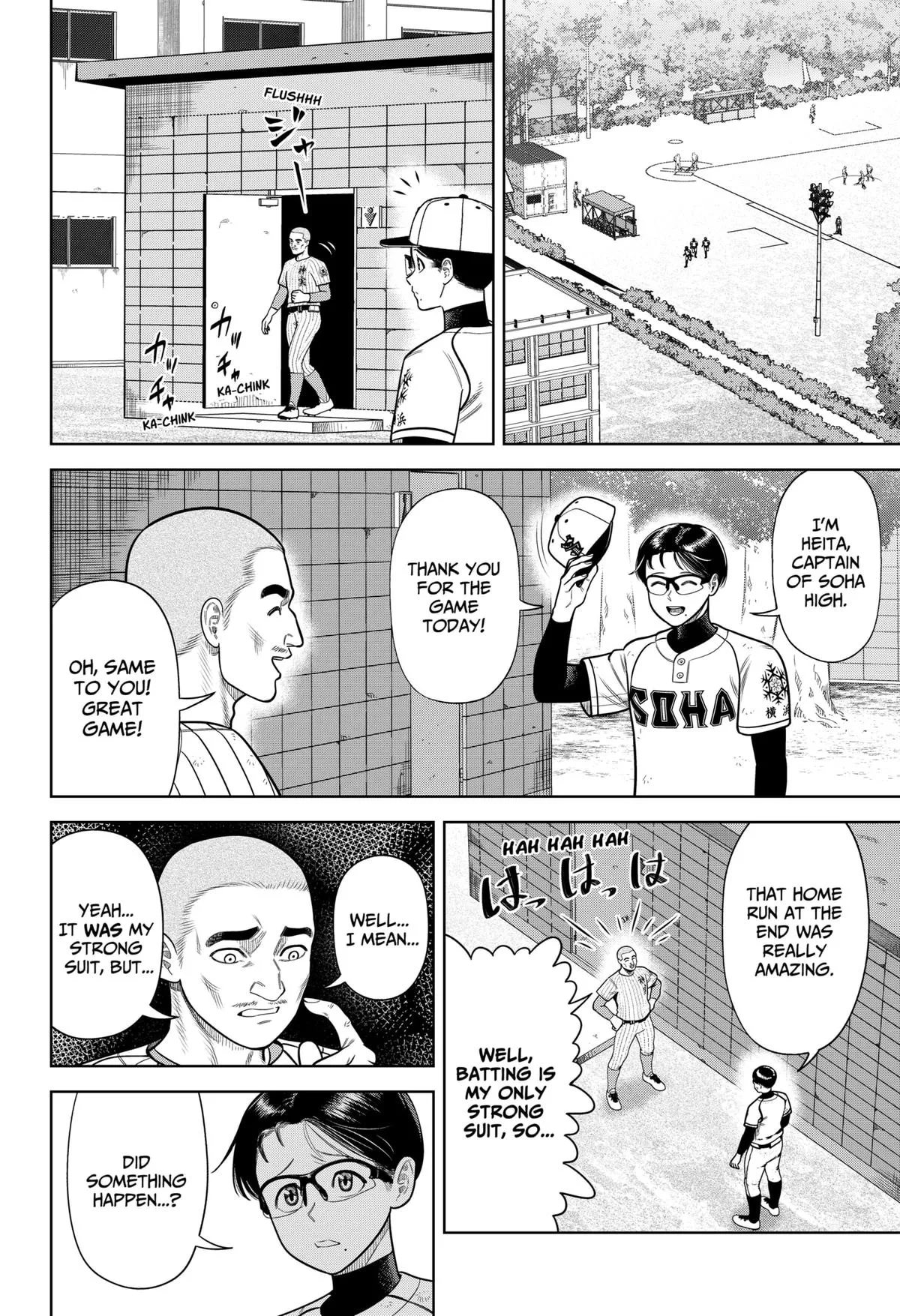 San-kyuu Pitch Chapter 1 page 13 - 