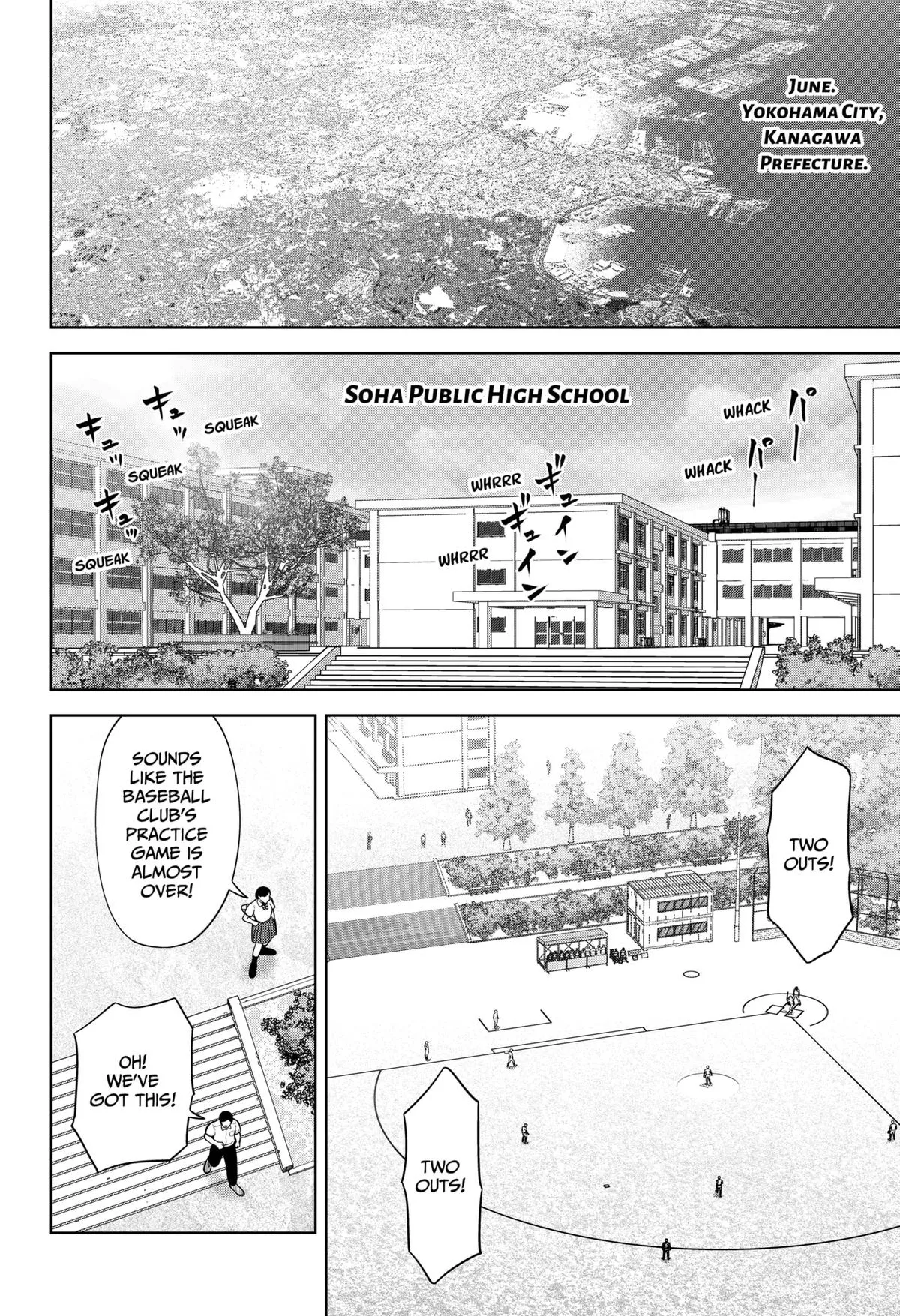 San-kyuu Pitch Chapter 1 page 9 - 
