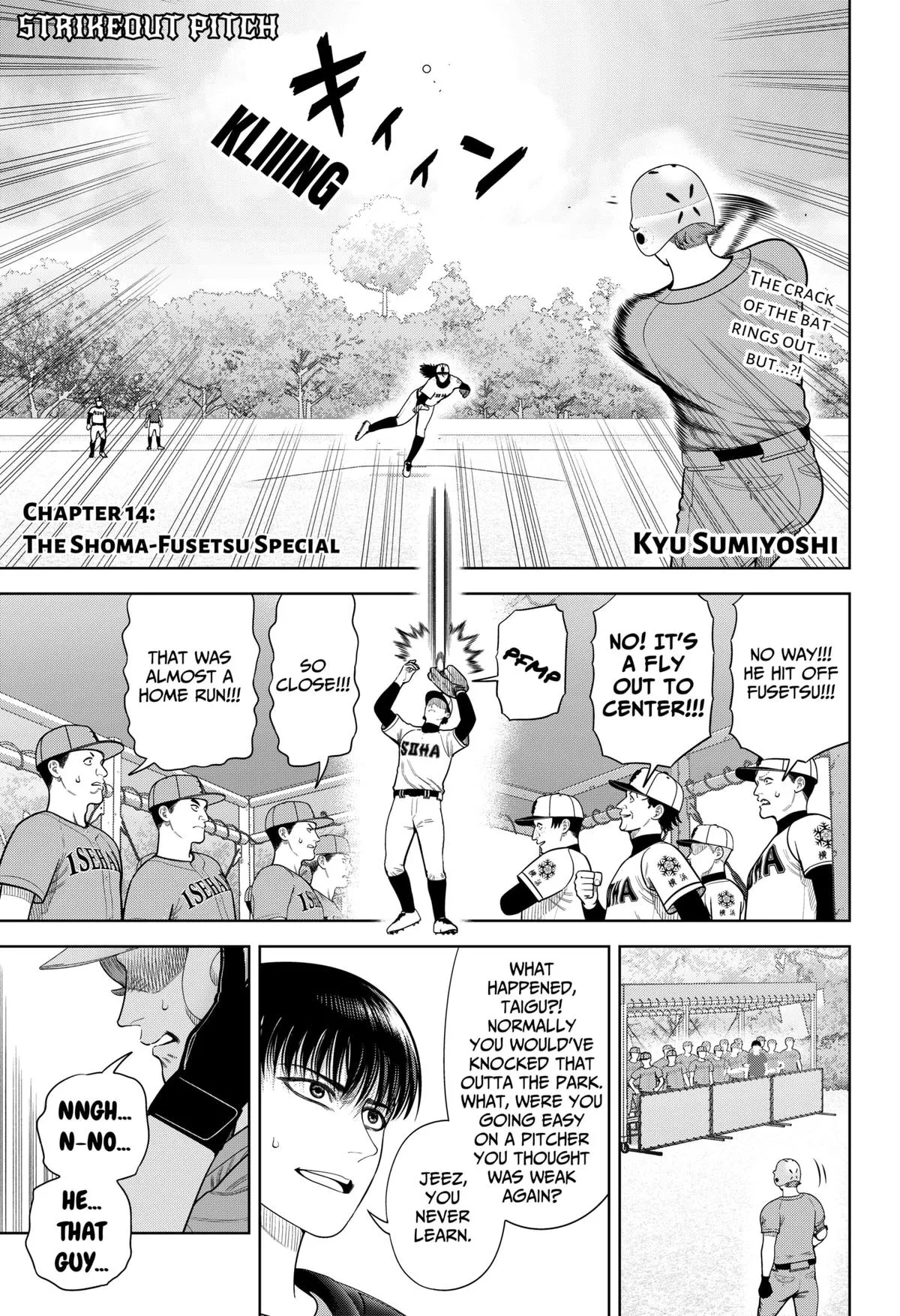 San-kyuu Pitch Chapter 14 page 1 - 