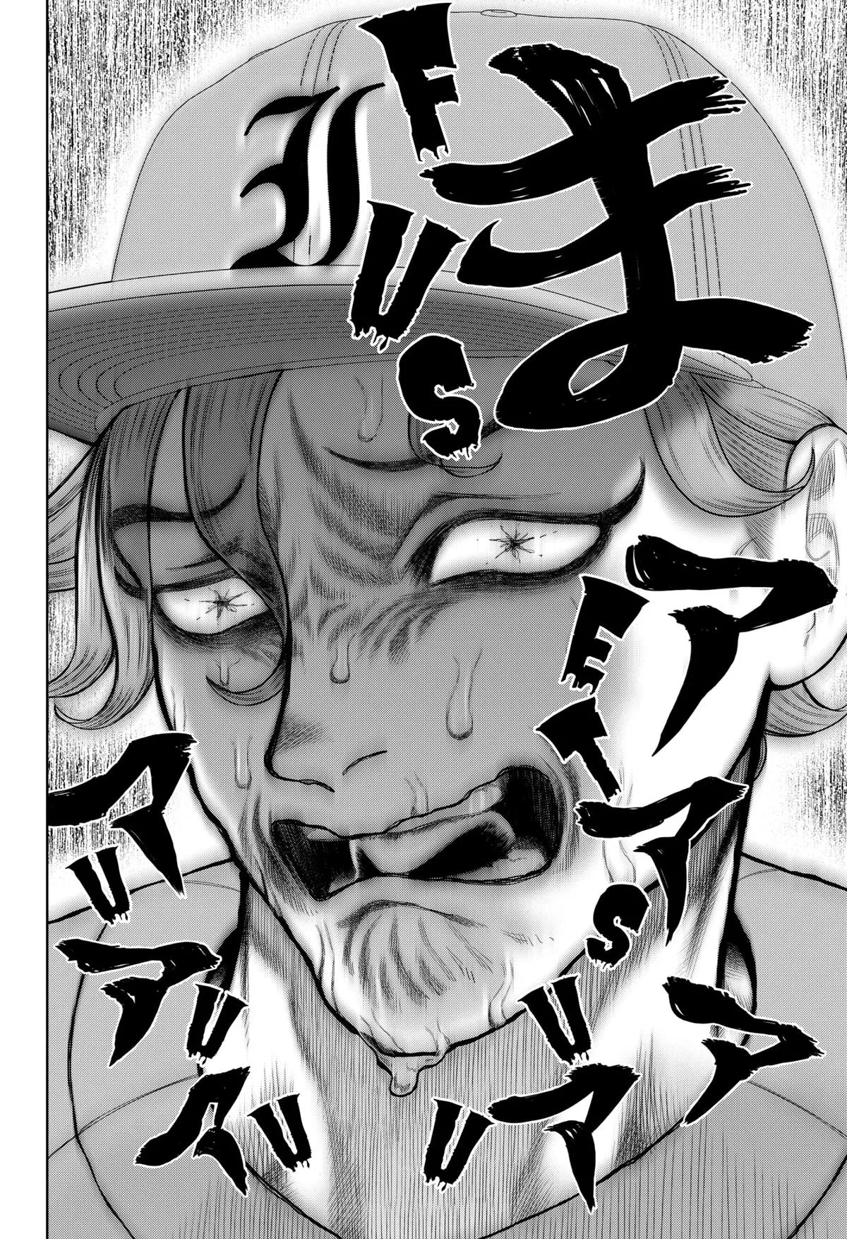 San-kyuu Pitch Chapter 14 page 16 - 