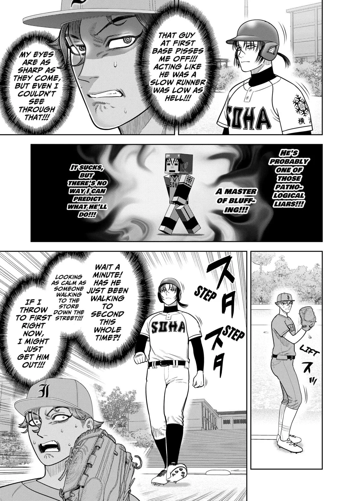 San-kyuu Pitch Chapter 16 page 3 - 