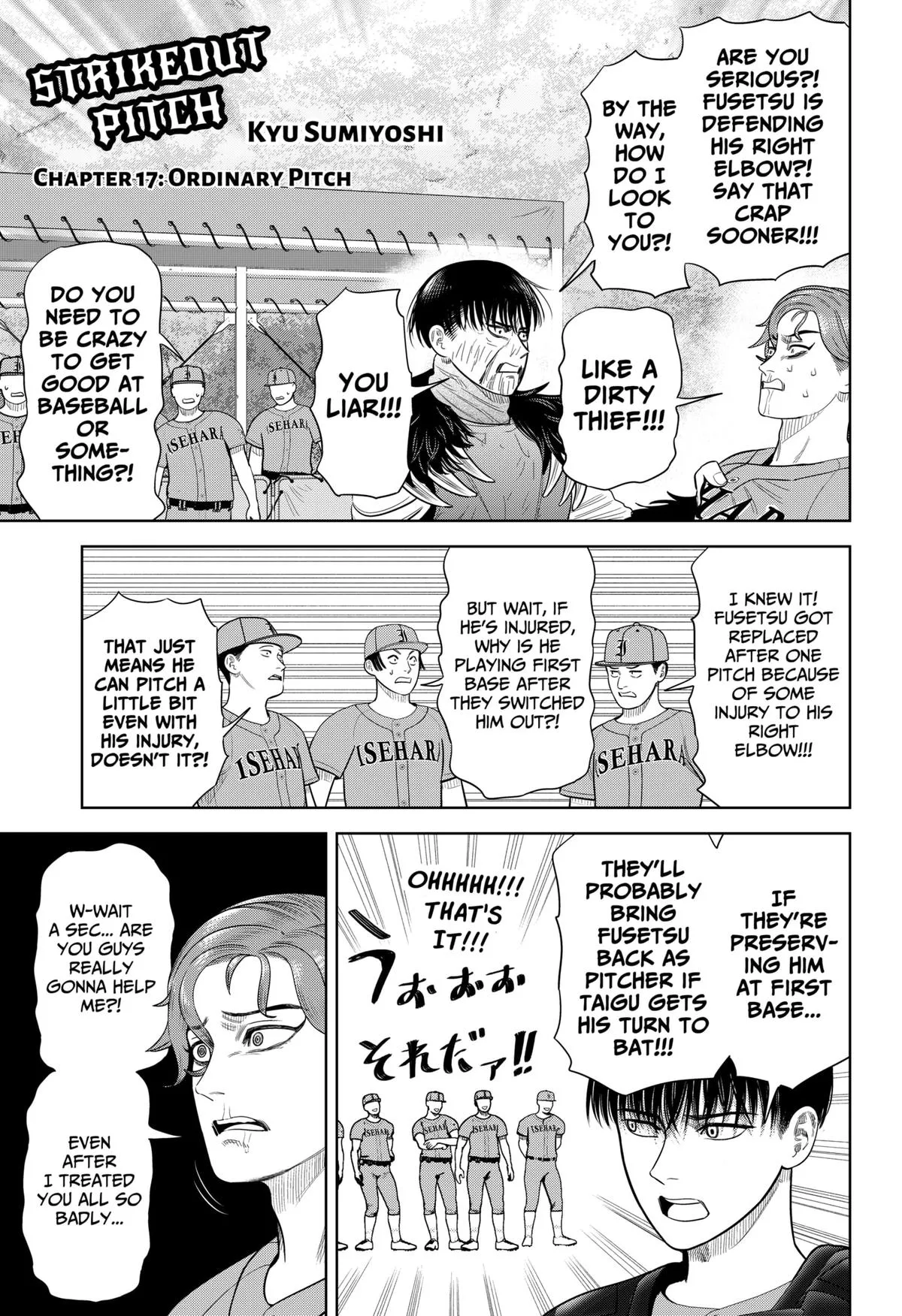 San-kyuu Pitch Chapter 17 page 1 - 