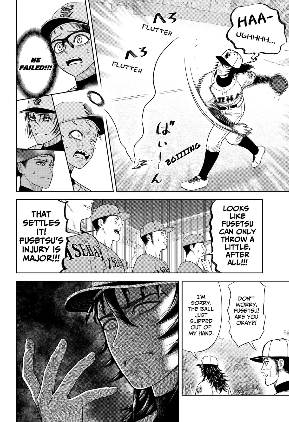 San-kyuu Pitch Chapter 17 page 8 - 