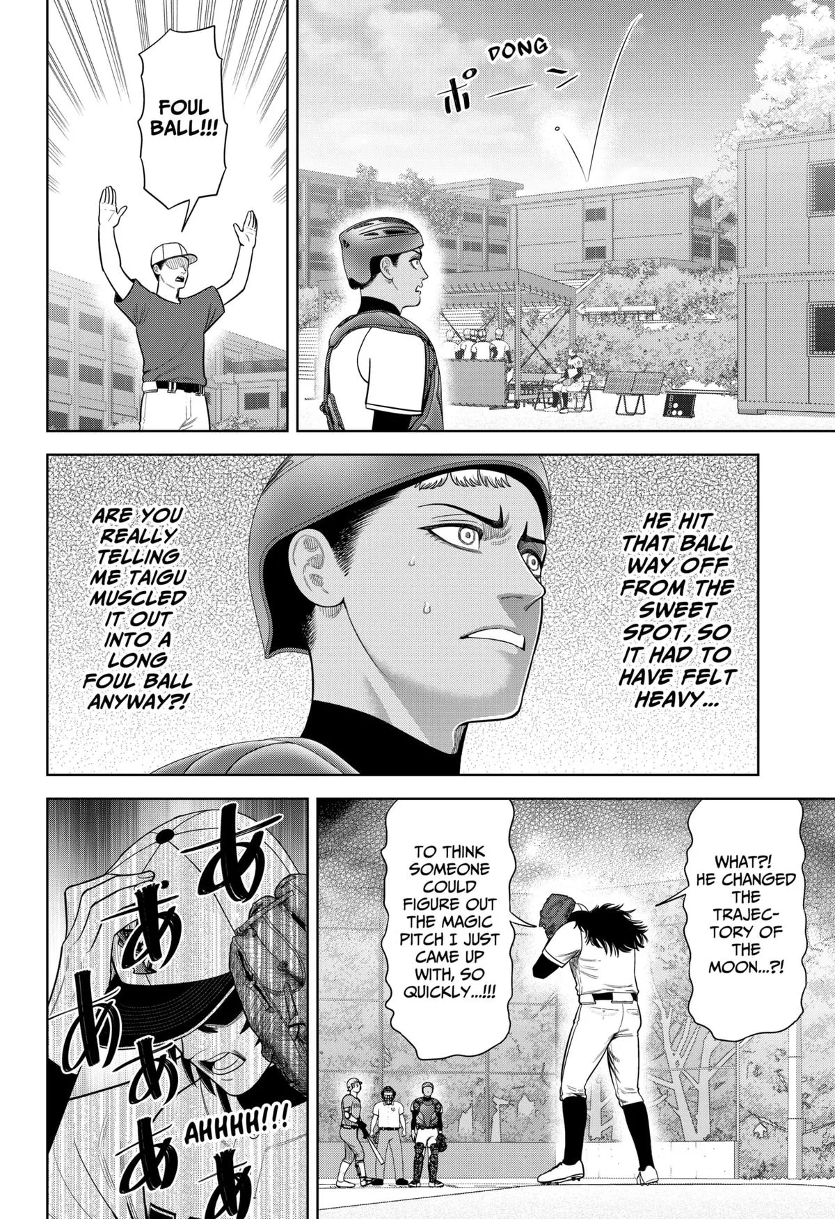 San-kyuu Pitch Chapter 18 page 12 - 