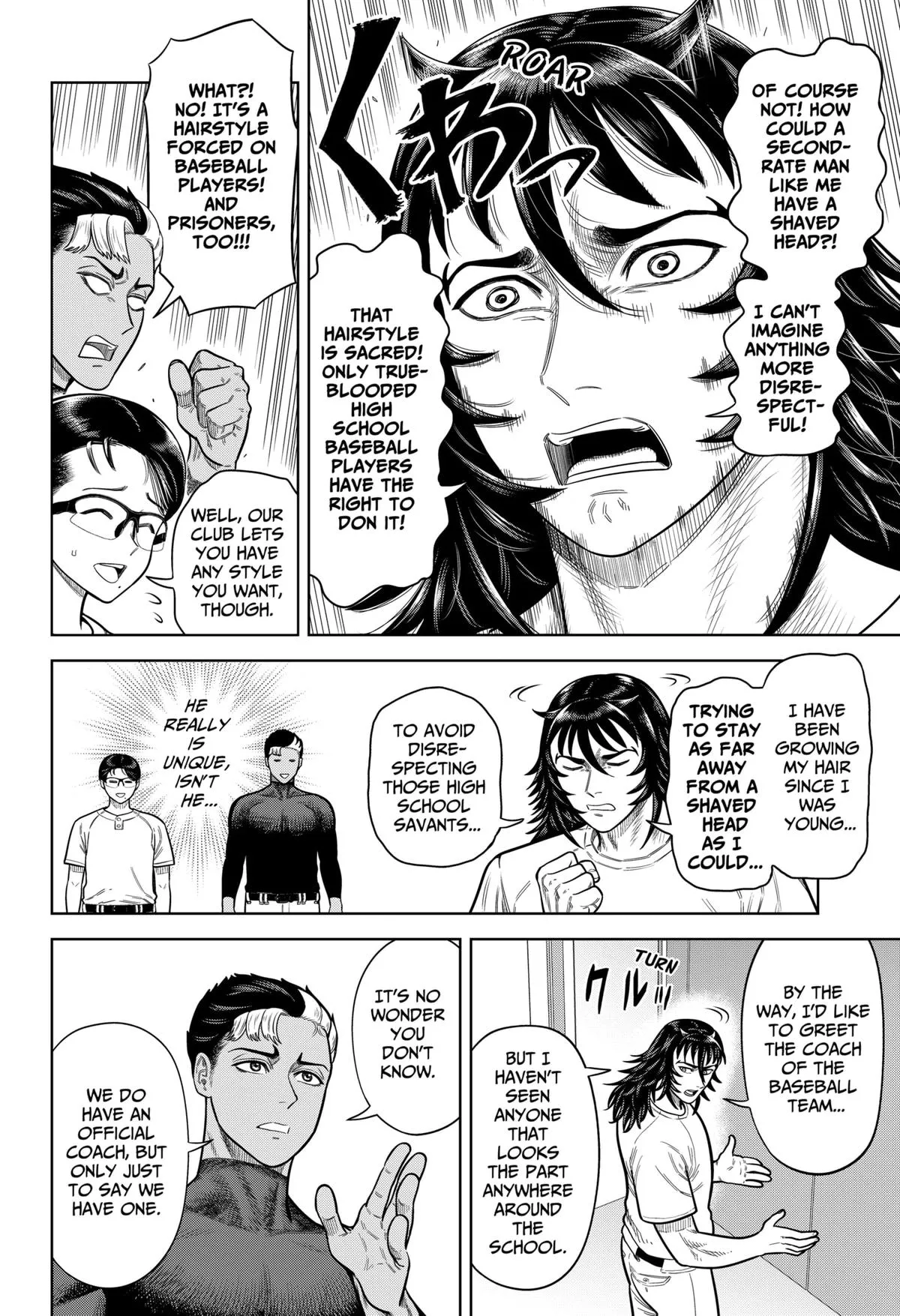 San-kyuu Pitch Chapter 2 page 2 - 