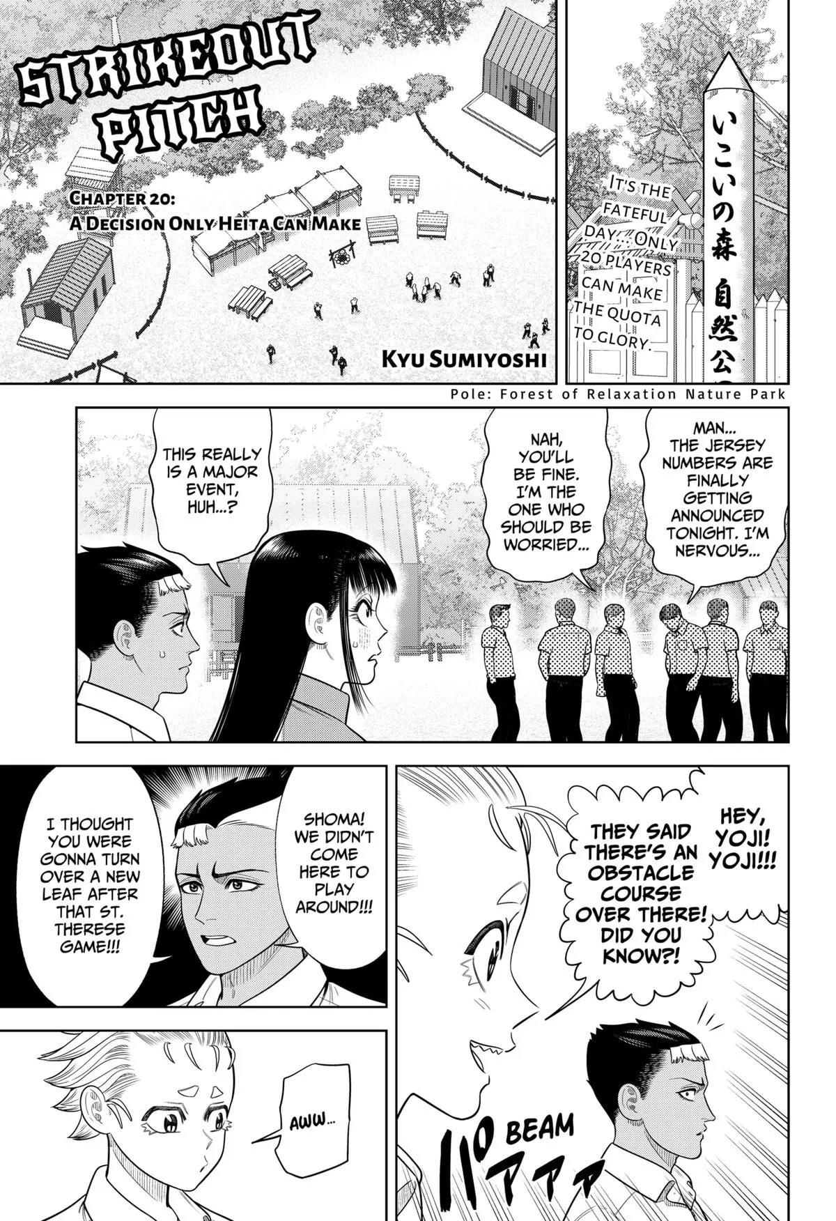 San-kyuu Pitch Chapter 20 page 1 - 