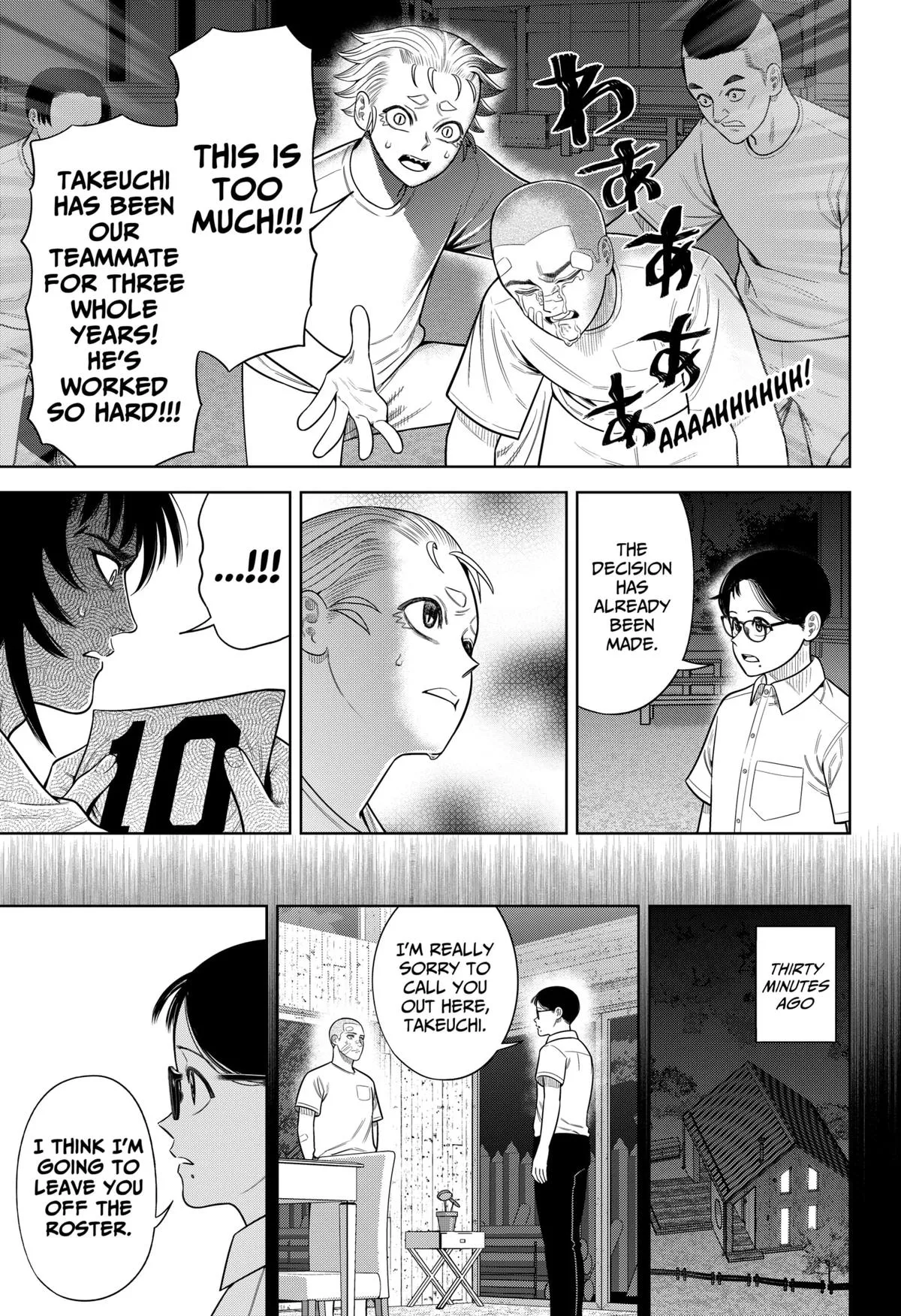 San-kyuu Pitch Chapter 20 page 15 - 