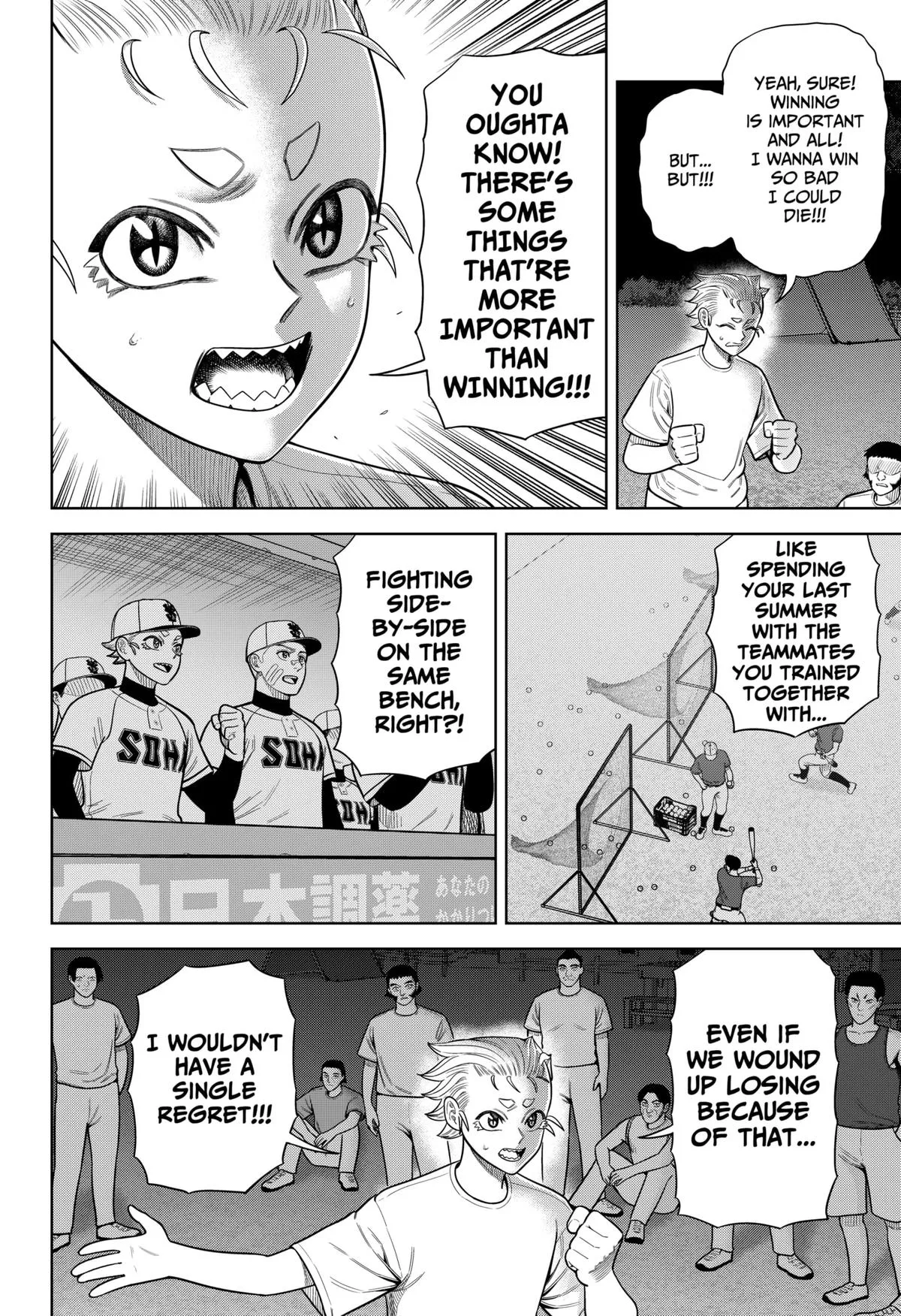 San-kyuu Pitch Chapter 21 page 2 - 