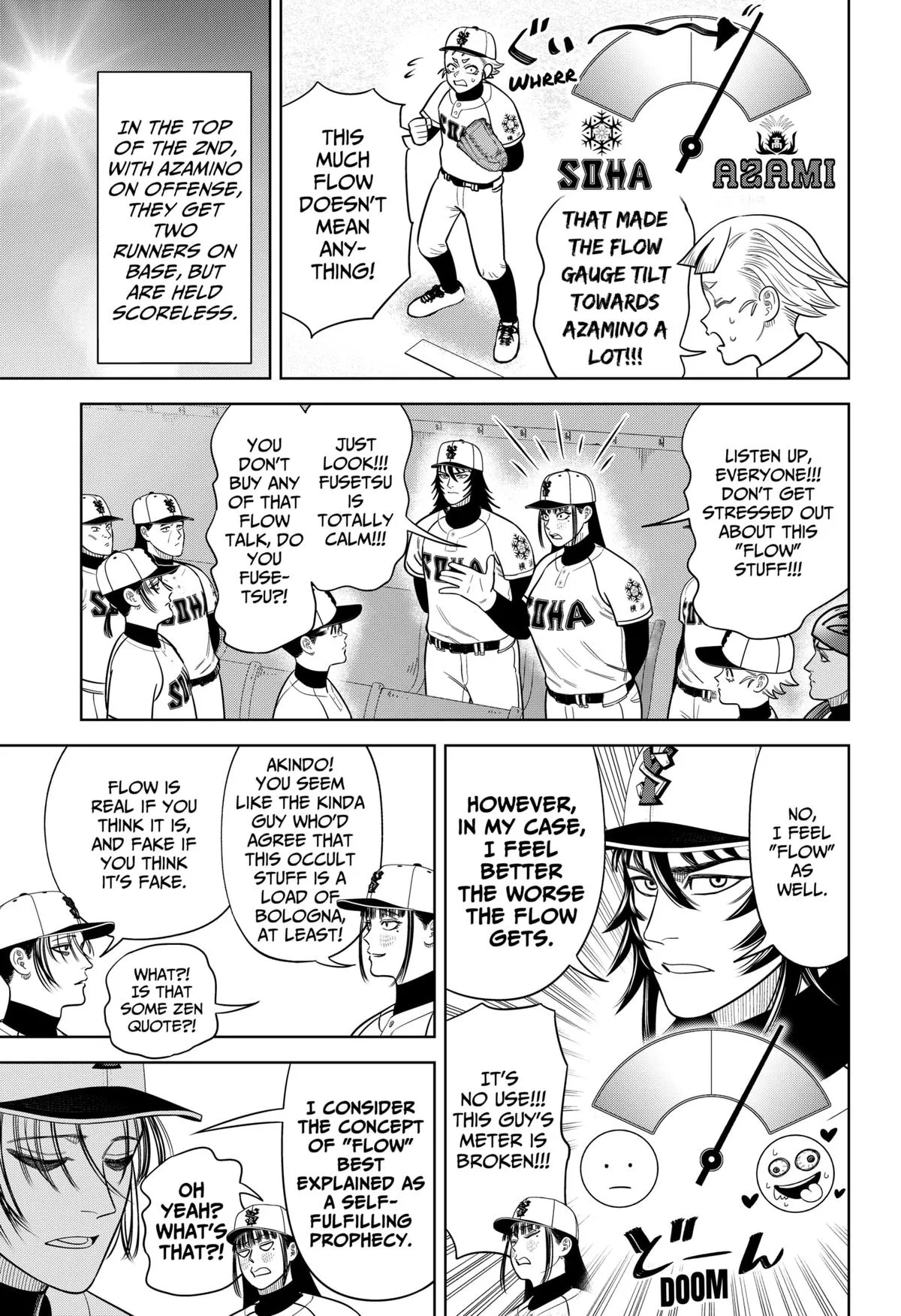 San-kyuu Pitch Chapter 23 page 15 - 