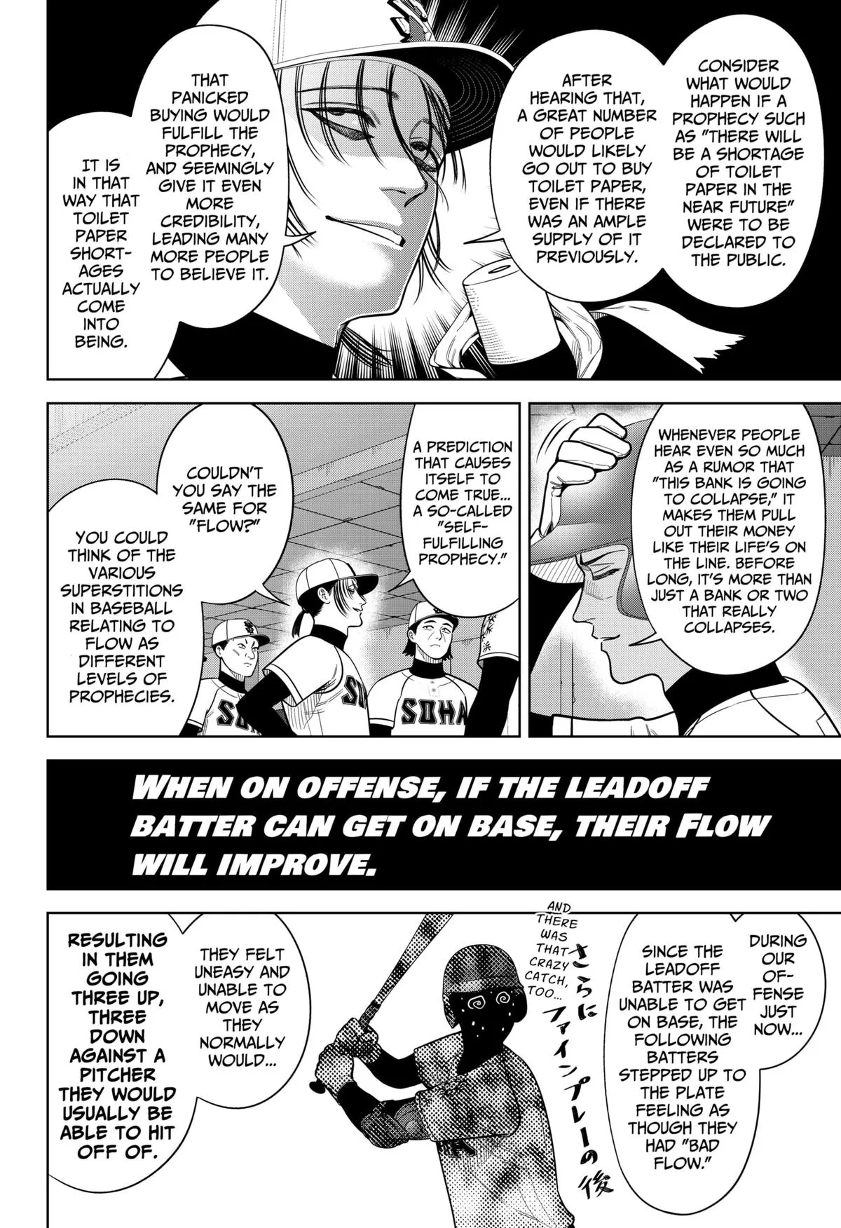 San-kyuu Pitch Chapter 23 page 16 - 