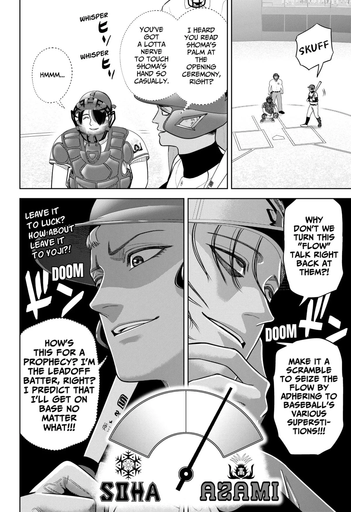 San-kyuu Pitch Chapter 23 page 18 - 