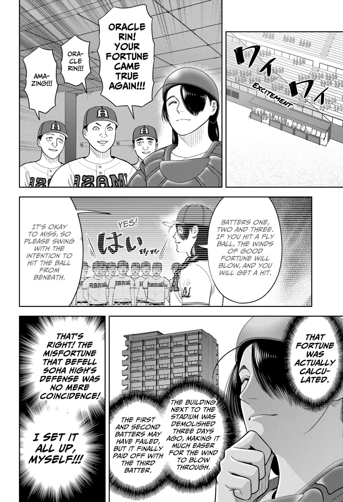 San-kyuu Pitch Chapter 23 page 8 - 