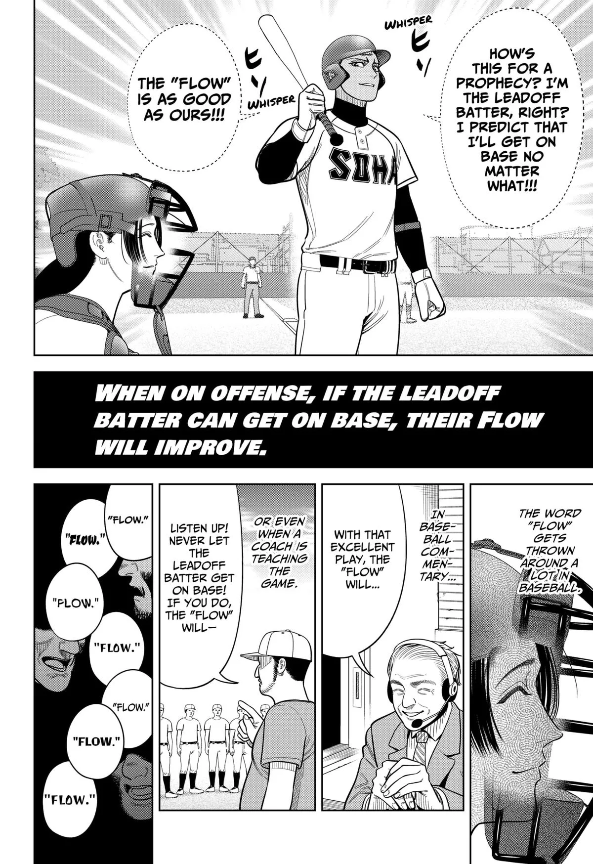 San-kyuu Pitch Chapter 24 page 2 - 