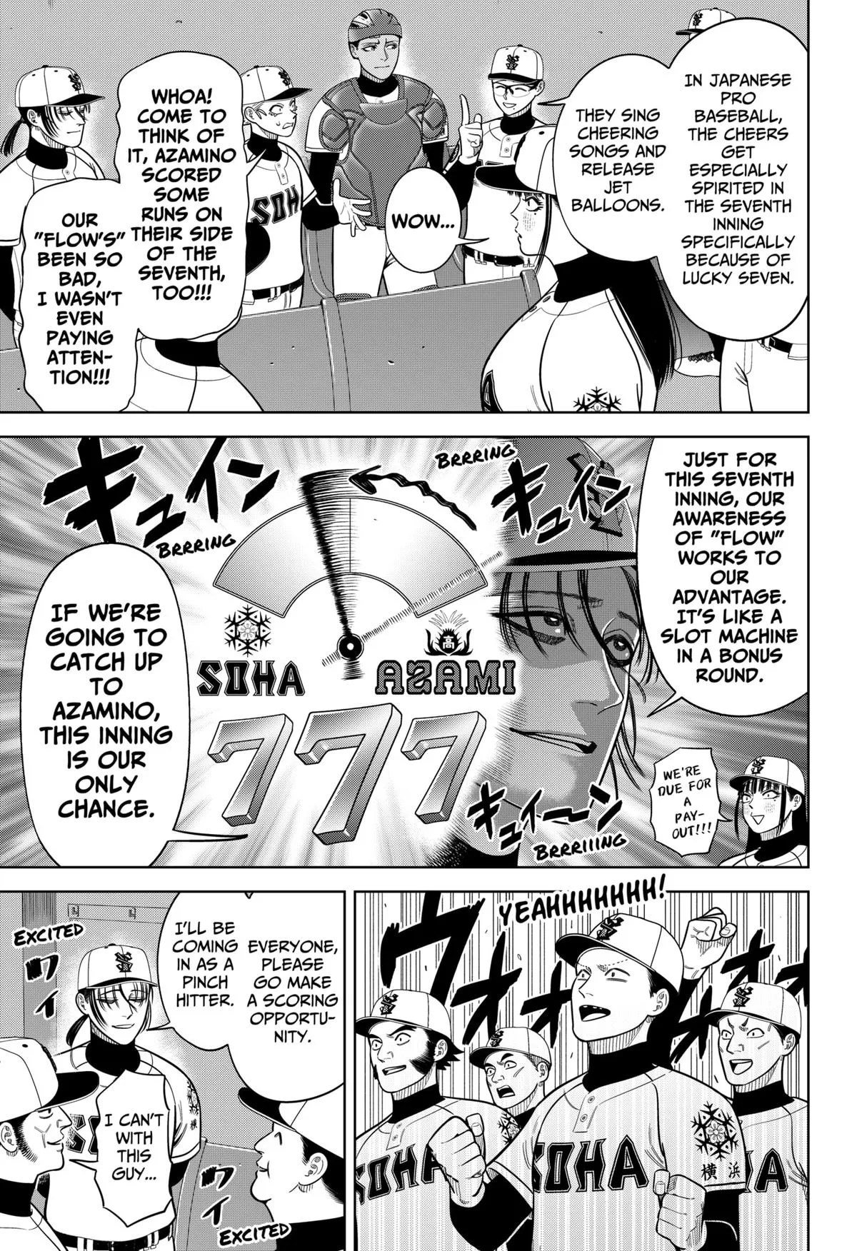 San-kyuu Pitch Chapter 25 page 5 - 