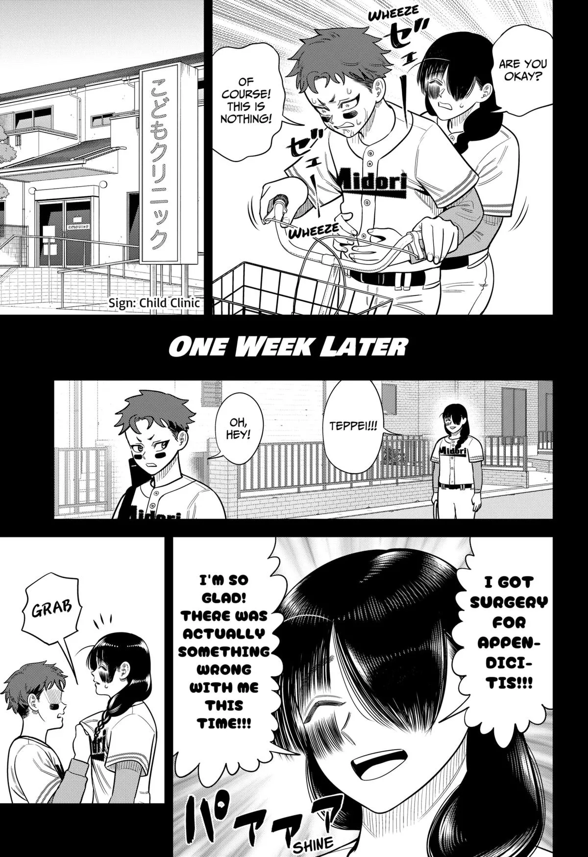 San-kyuu Pitch Chapter 26 page 17 - 
