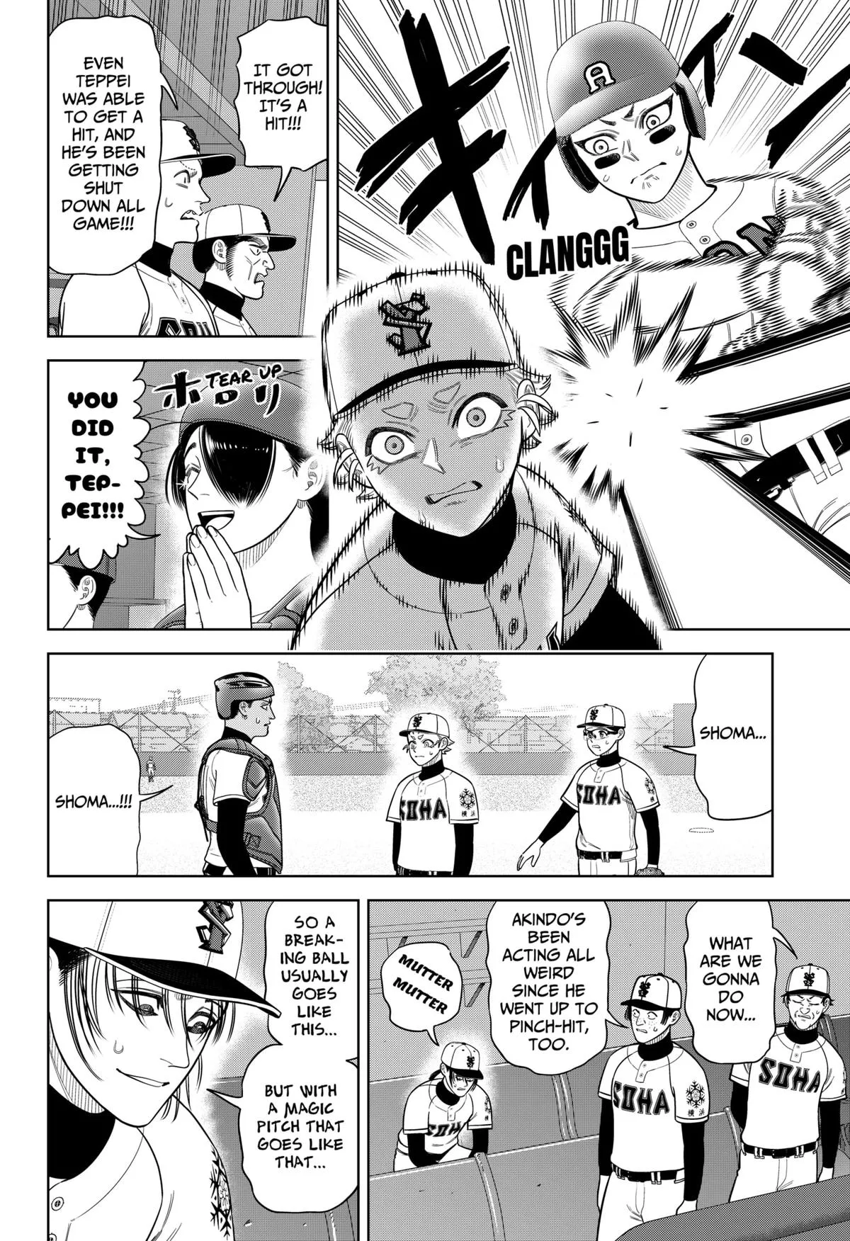 San-kyuu Pitch Chapter 27 page 2 - 