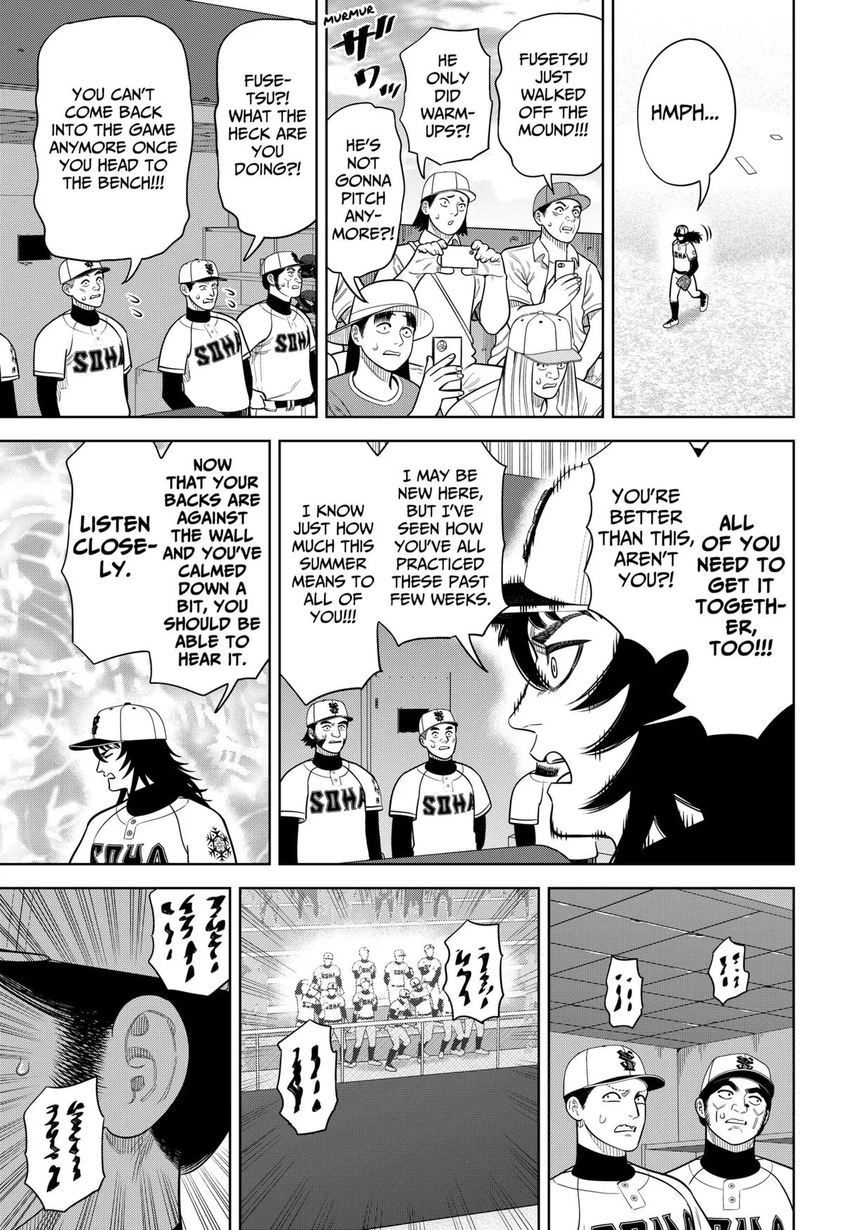 San-kyuu Pitch Chapter 27 page 17 - 