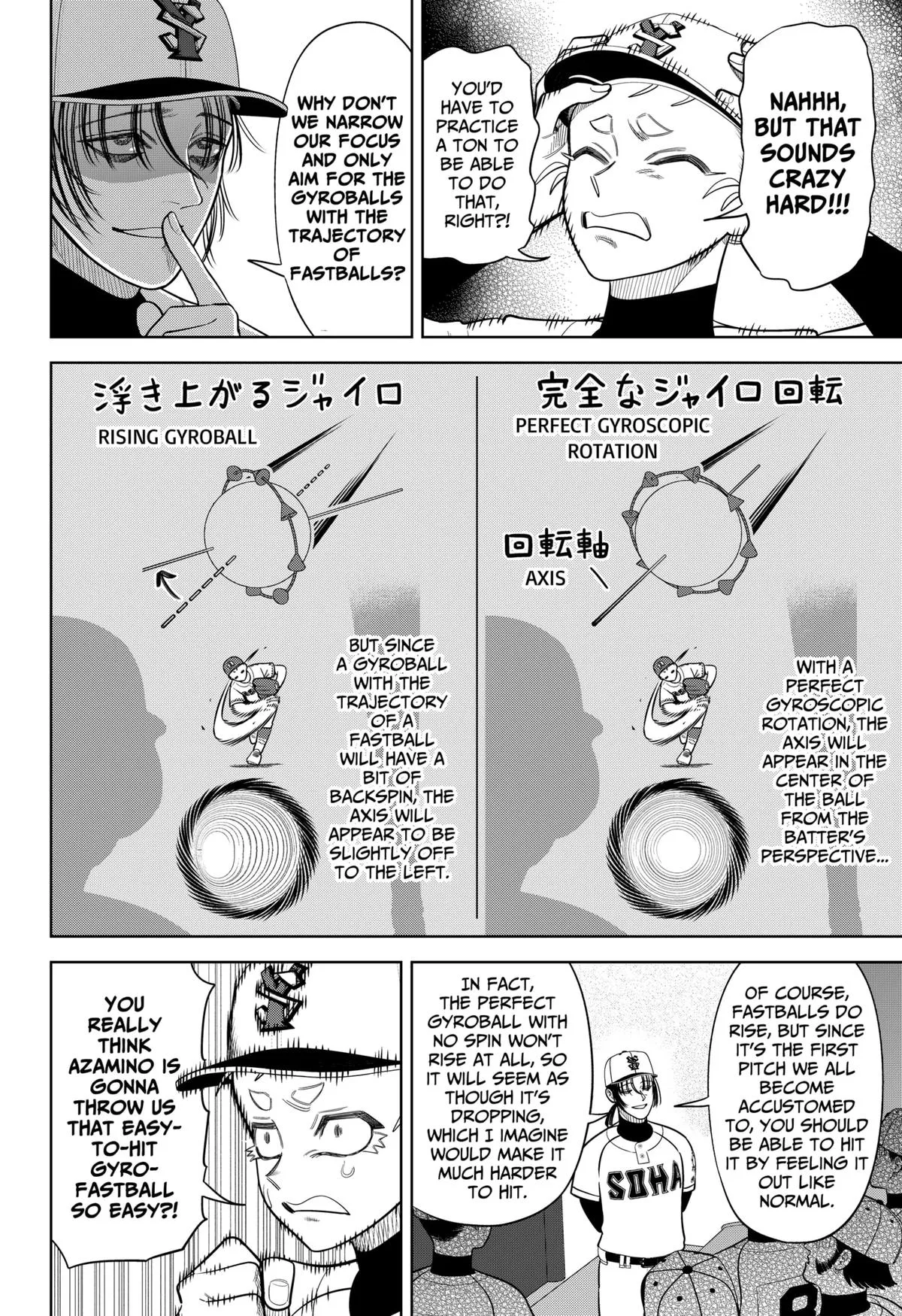 San-kyuu Pitch Chapter 28 page 16 - 