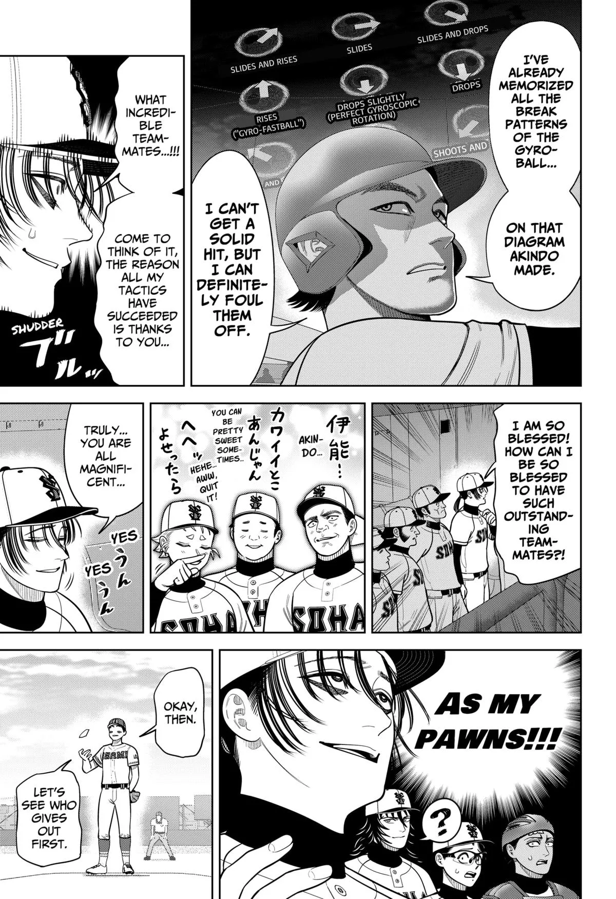 San-kyuu Pitch Chapter 29 page 13 - 