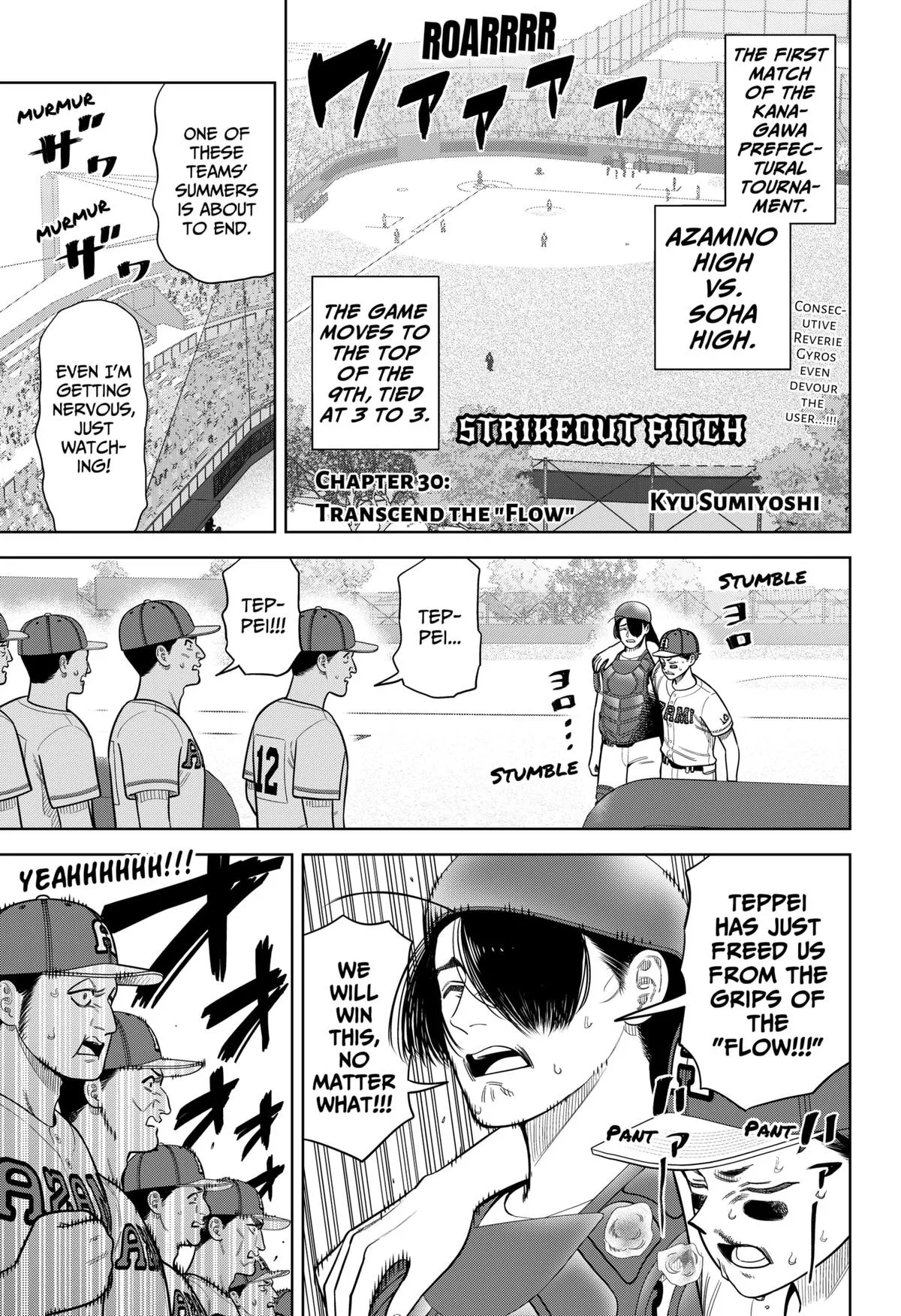 San-kyuu Pitch Chapter 30 page 1 - 