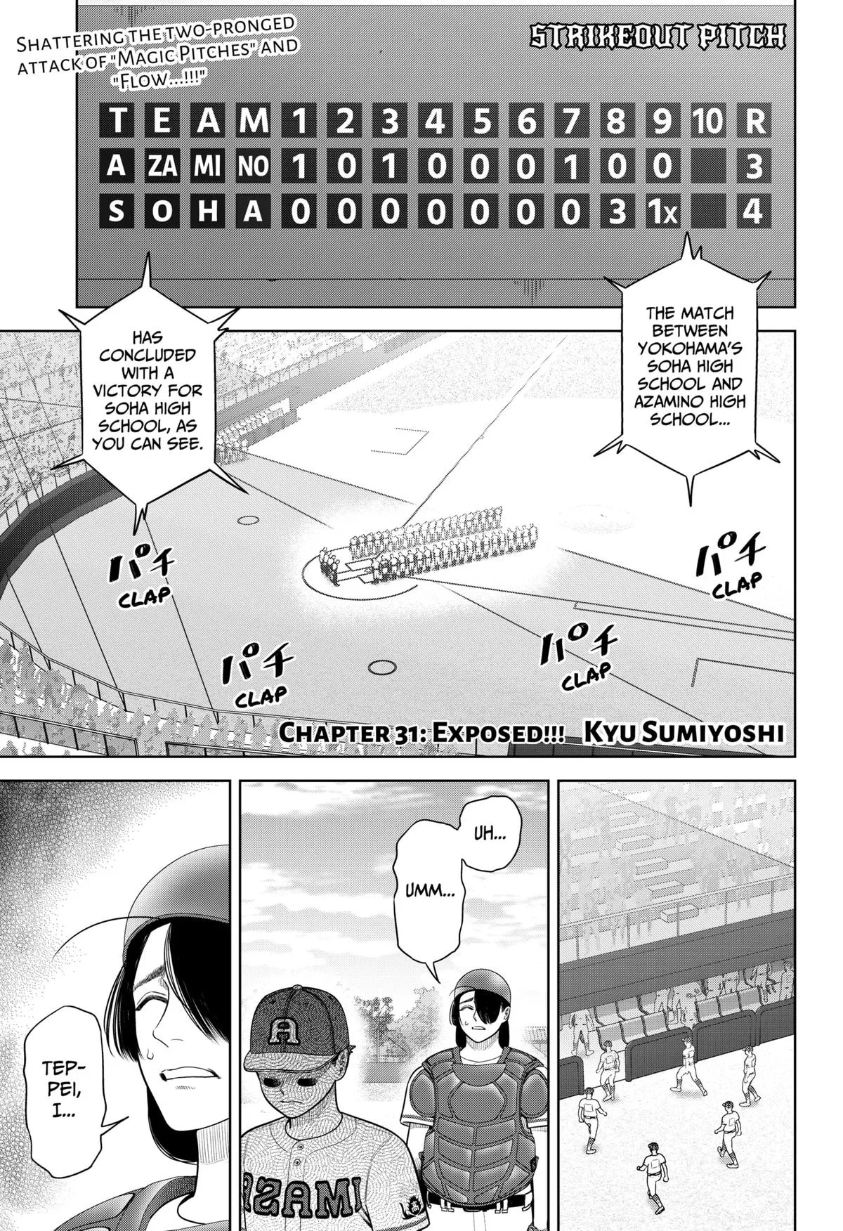 San-kyuu Pitch Chapter 31 page 1 - 