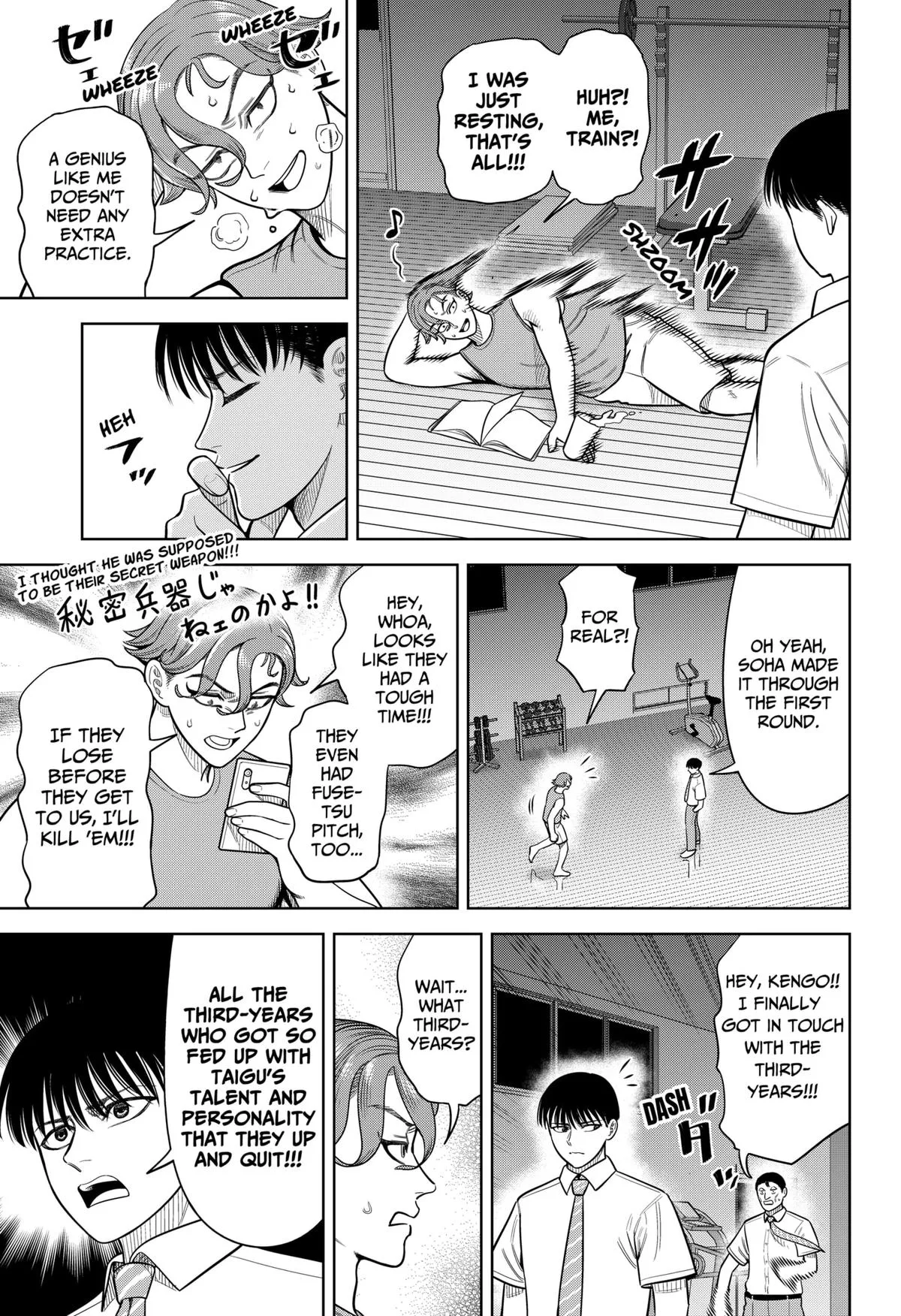 San-kyuu Pitch Chapter 31 page 13 - 