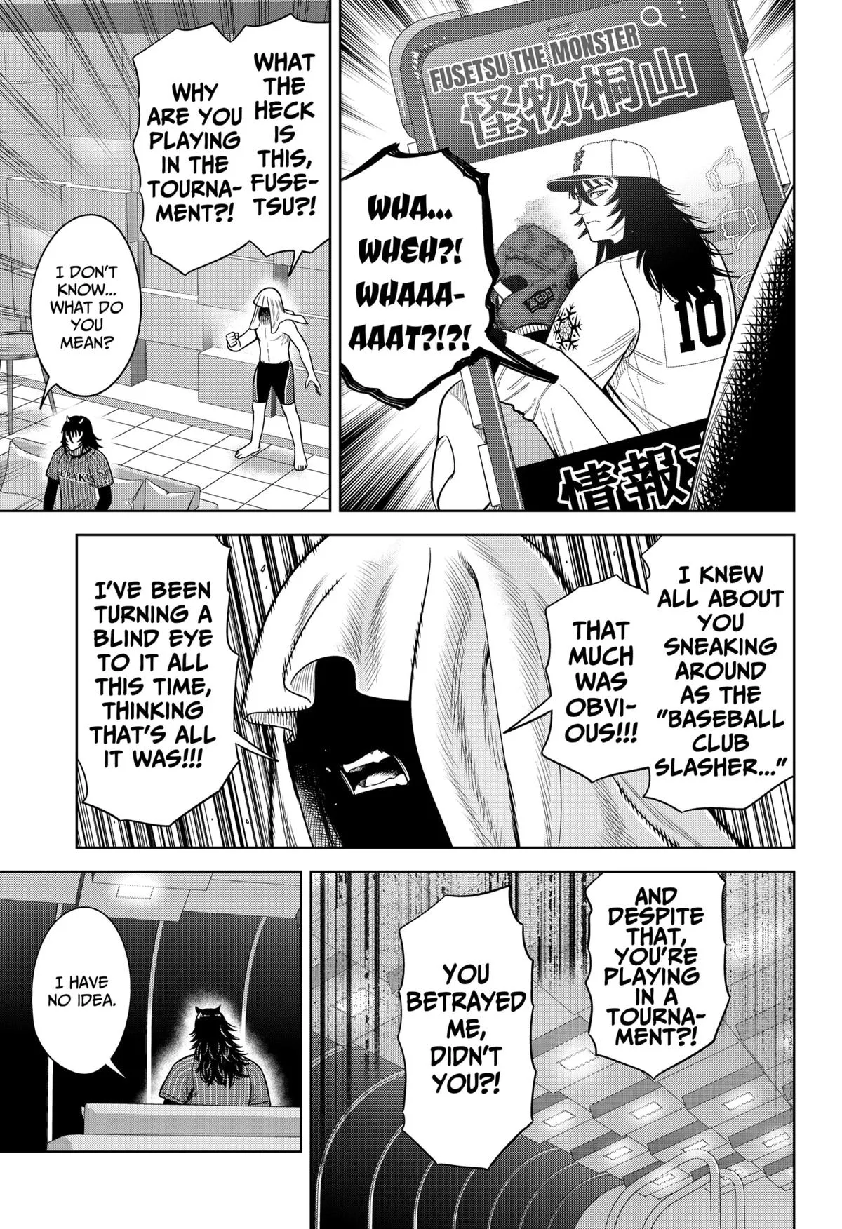 San-kyuu Pitch Chapter 31 page 17 - 