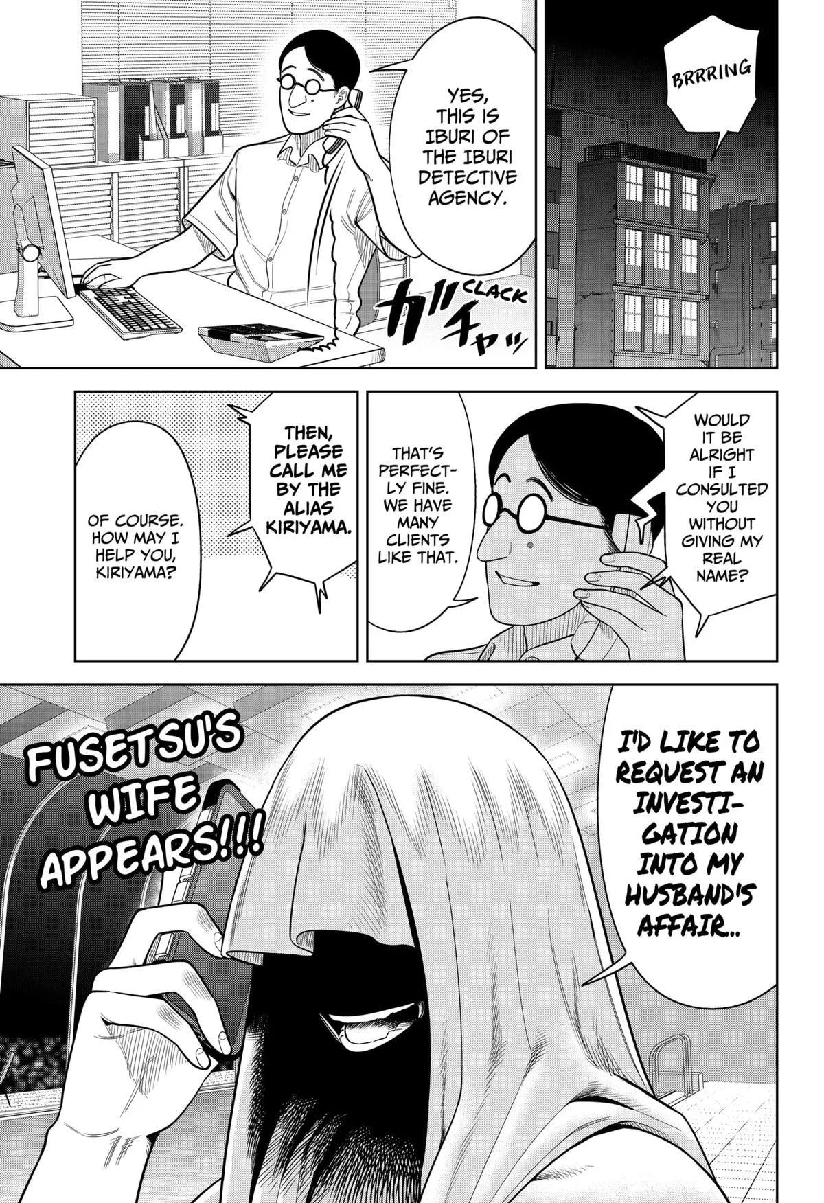 San-kyuu Pitch Chapter 31 page 21 - 