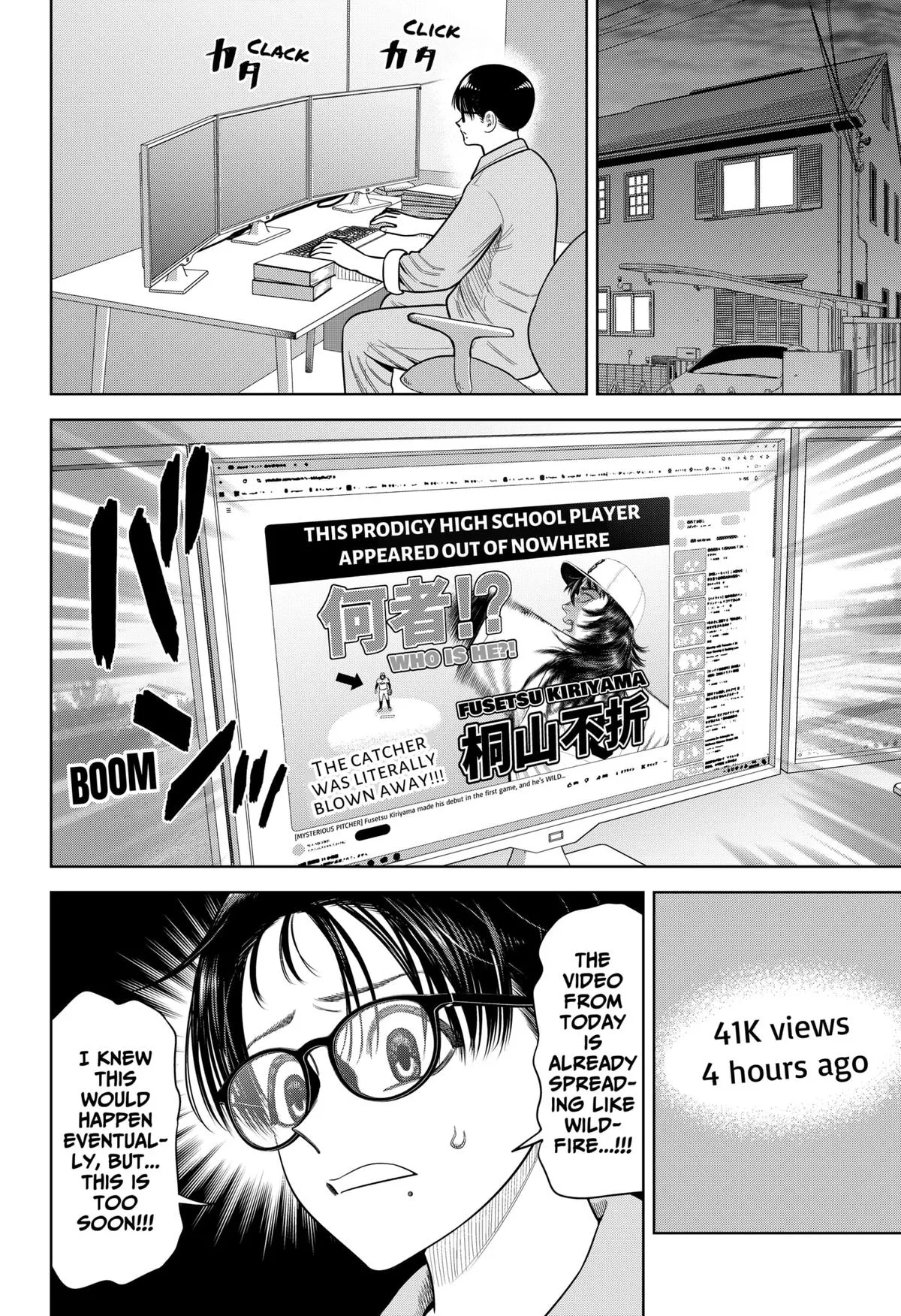 San-kyuu Pitch Chapter 31 page 8 - 