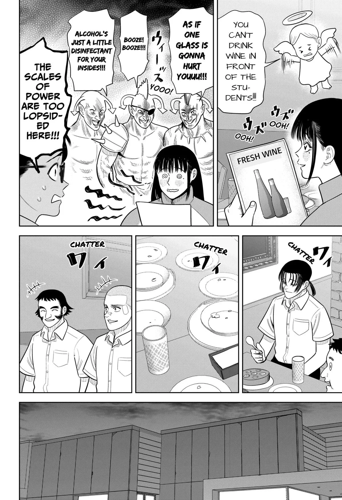 San-kyuu Pitch Chapter 32 page 12 - 
