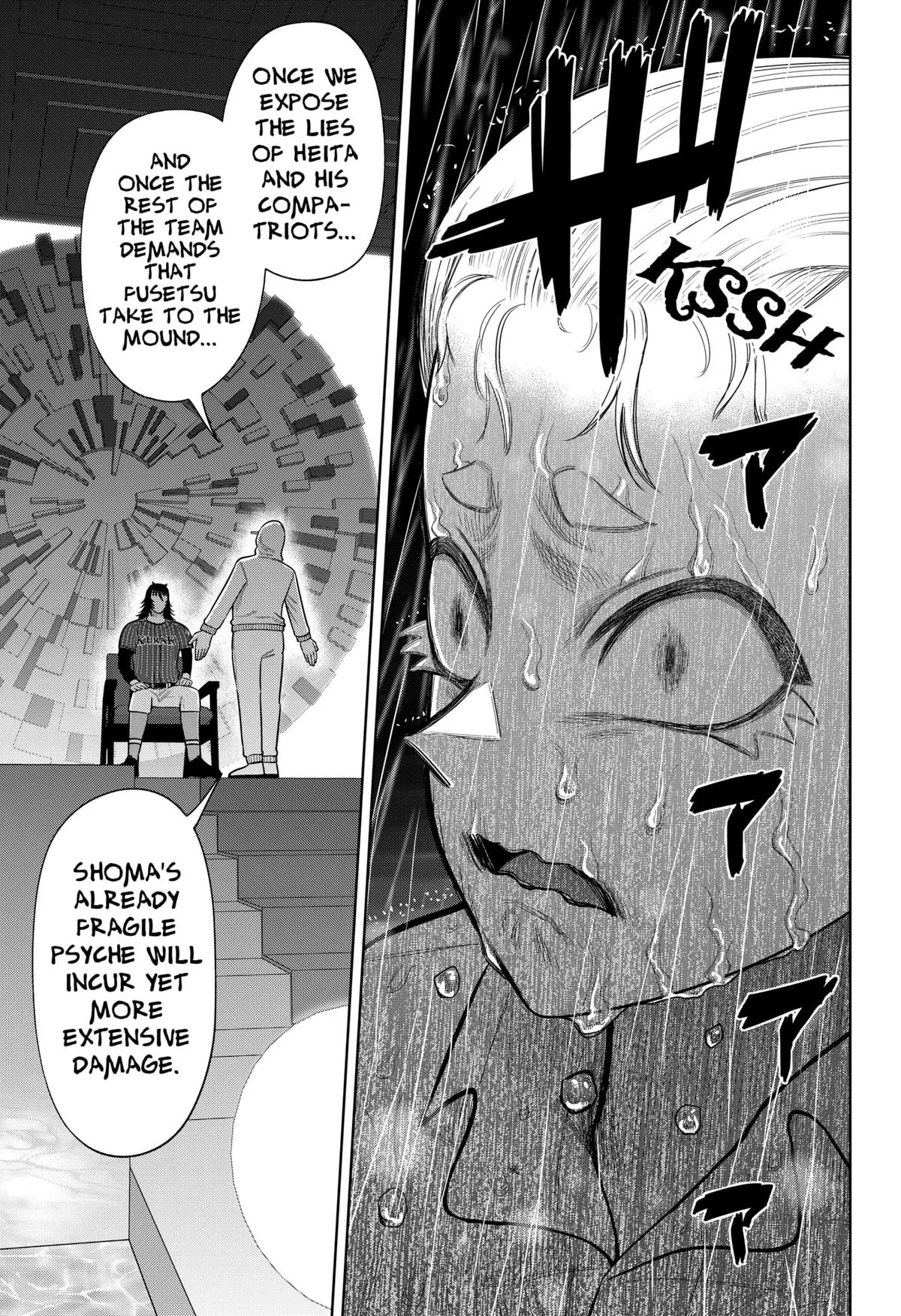 San-kyuu Pitch Chapter 32 page 19 - 