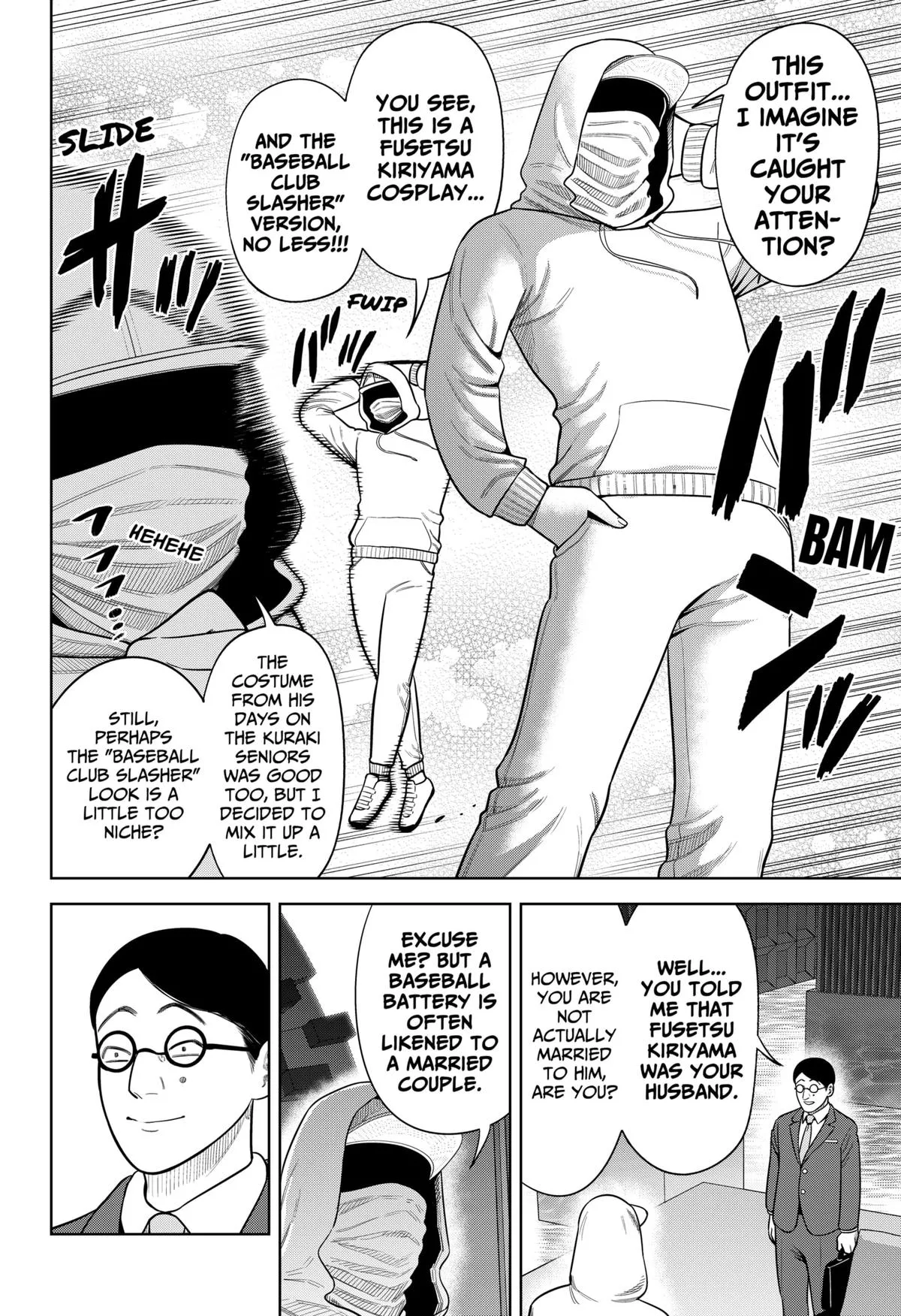 San-kyuu Pitch Chapter 32 page 4 - 