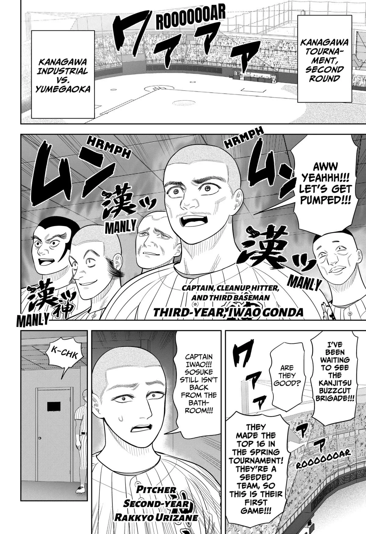 San-kyuu Pitch Chapter 32 page 6 - 